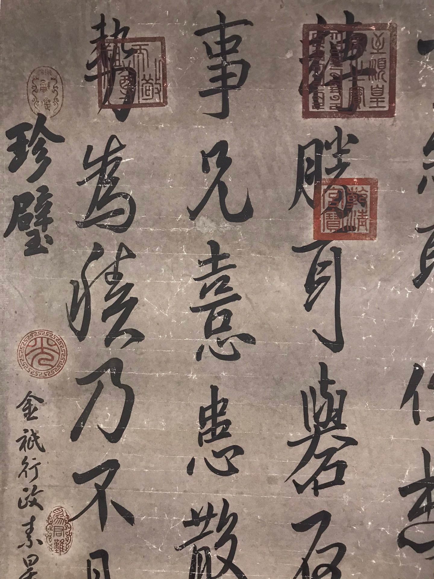 Chinese scroll painting Wang Xianzhi