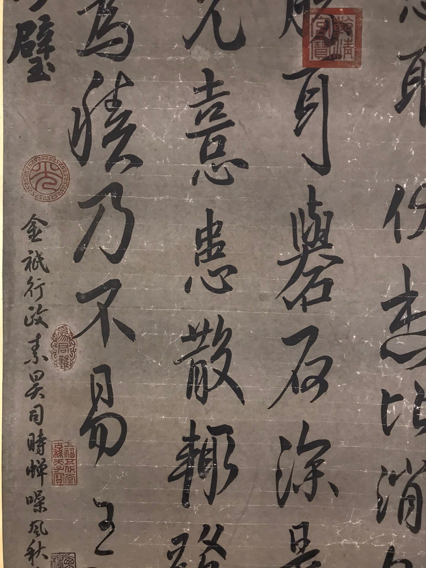 Chinese scroll painting Wang Xianzhi