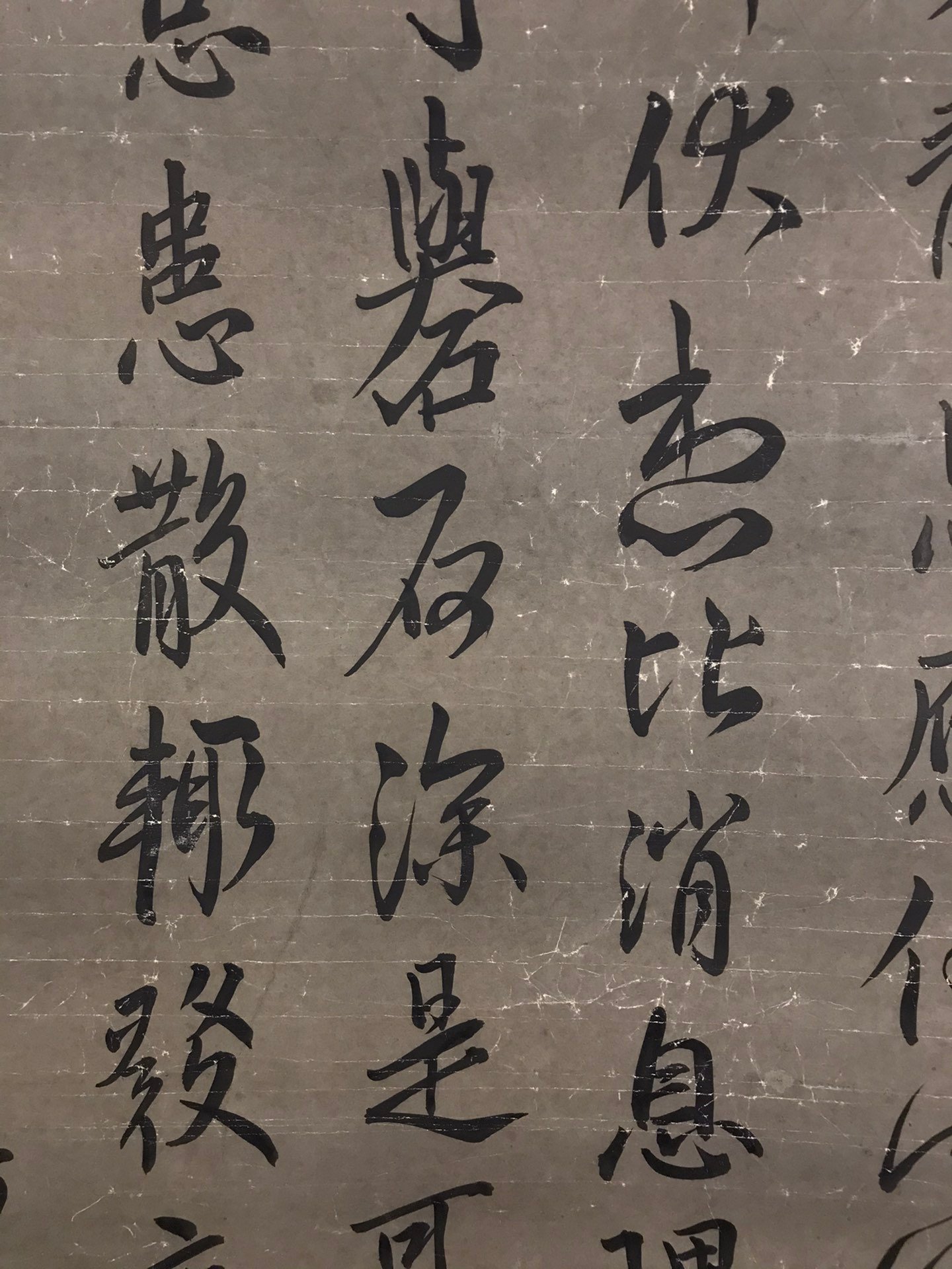 Chinese scroll painting Wang Xianzhi