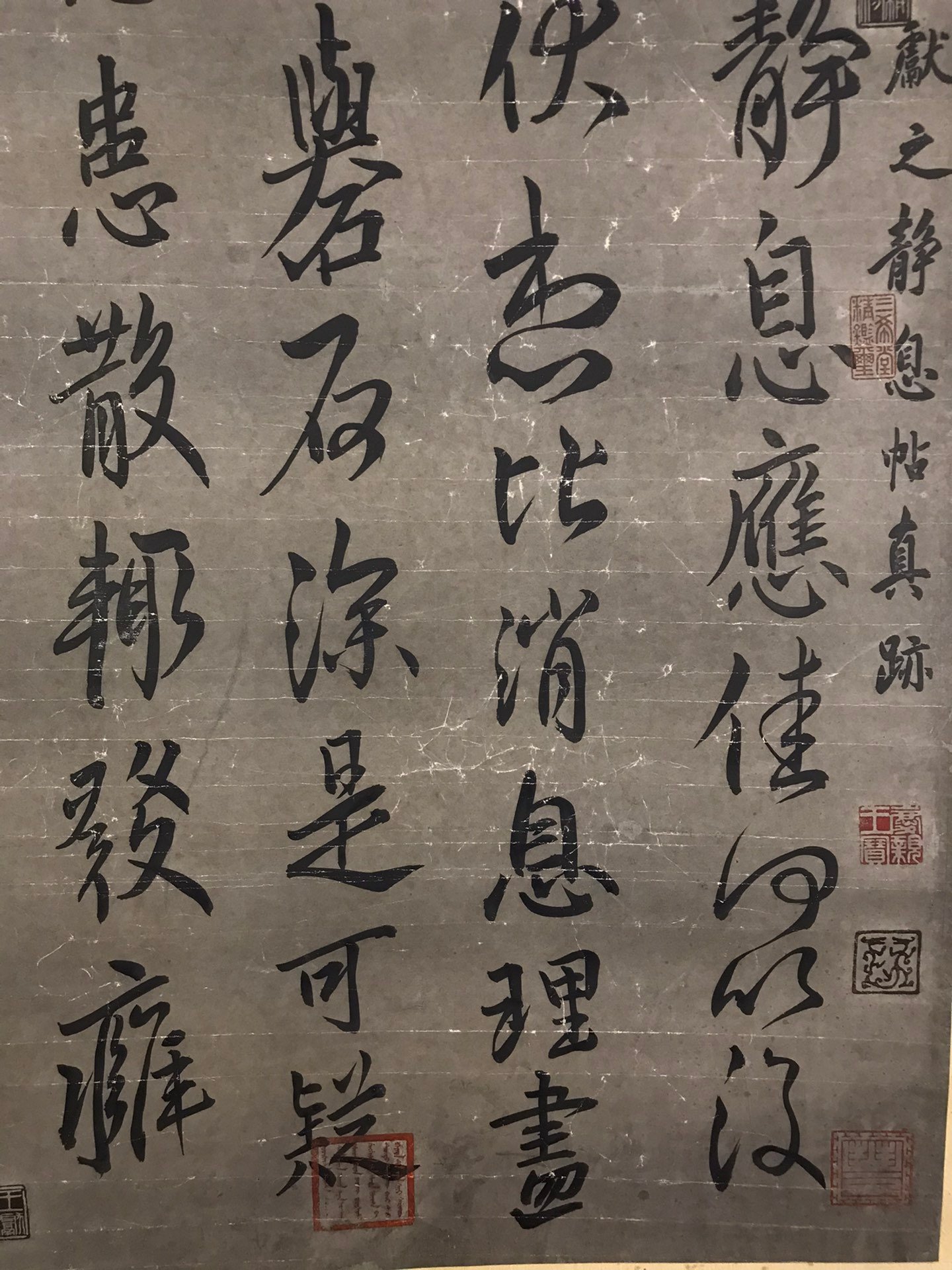 Chinese scroll painting Wang Xianzhi