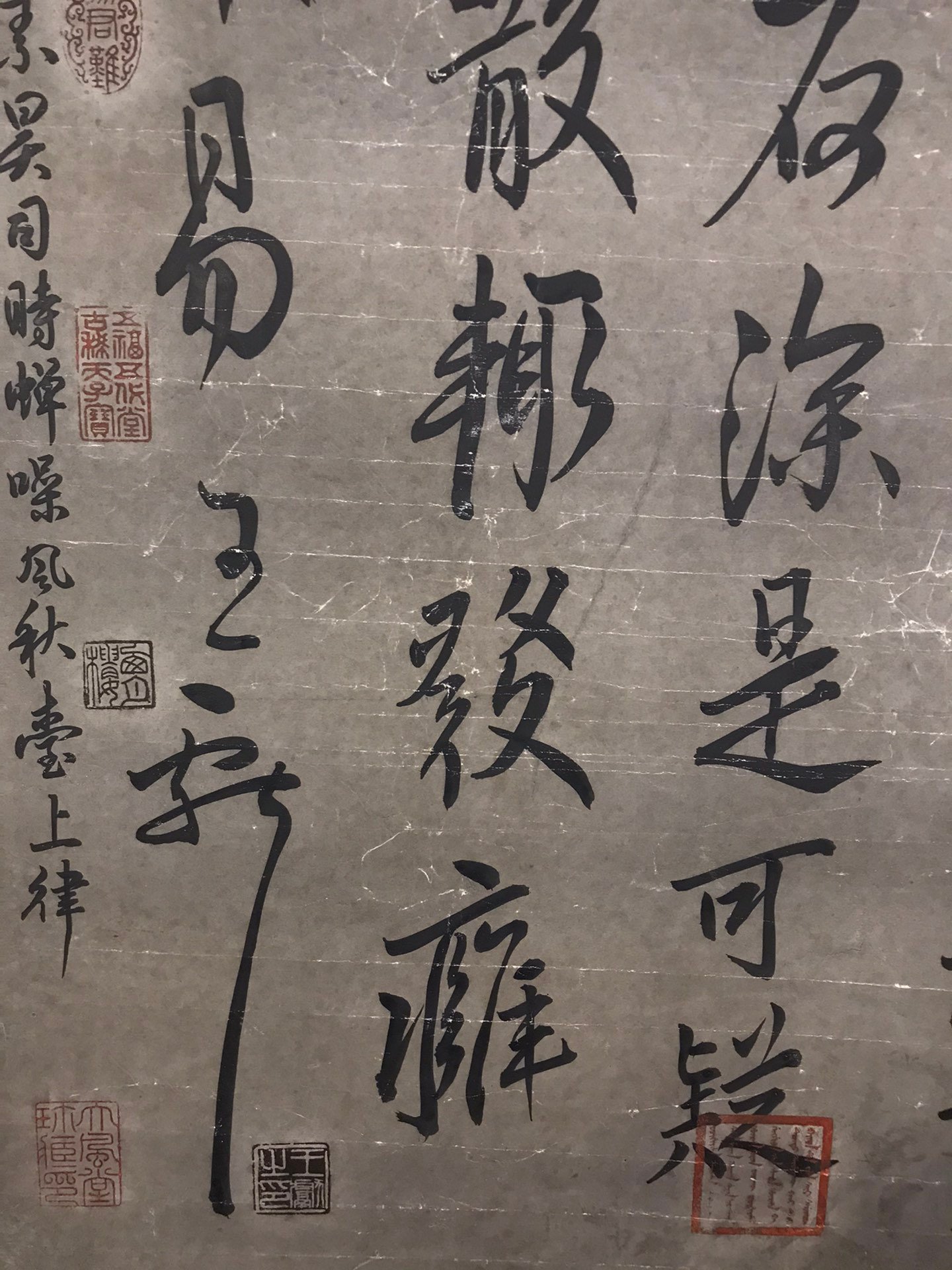 Chinese scroll painting Wang Xianzhi