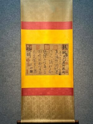 Chinese scroll painting Zhang Xuzhen