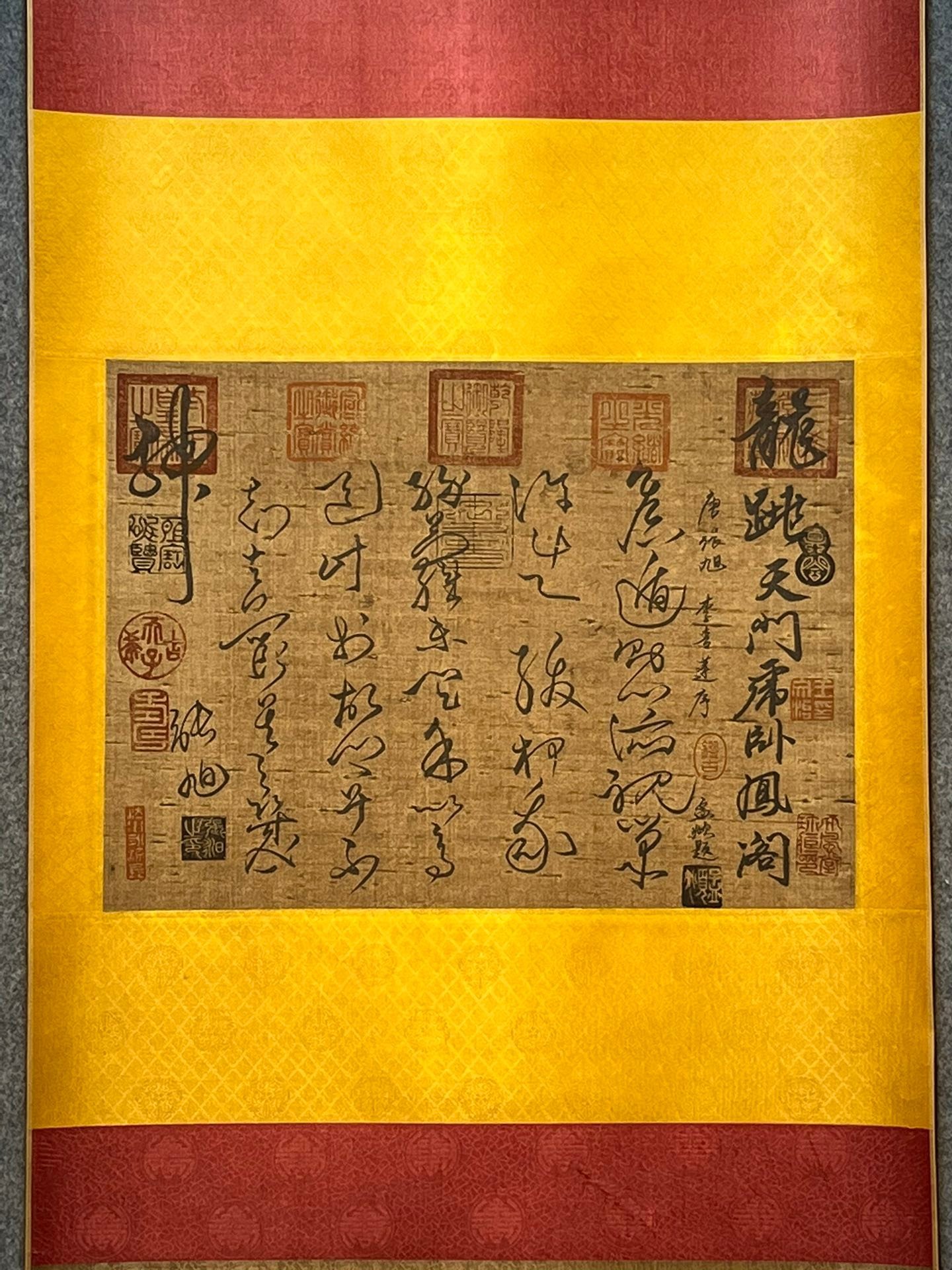 Chinese scroll painting Zhang Xuzhen