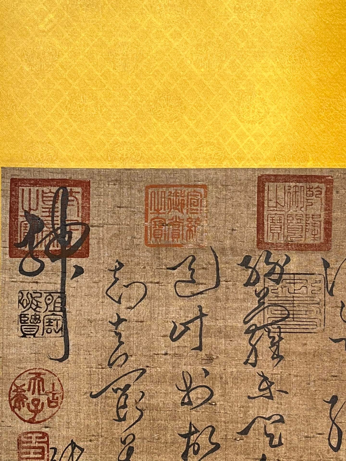 Chinese scroll painting Zhang Xuzhen