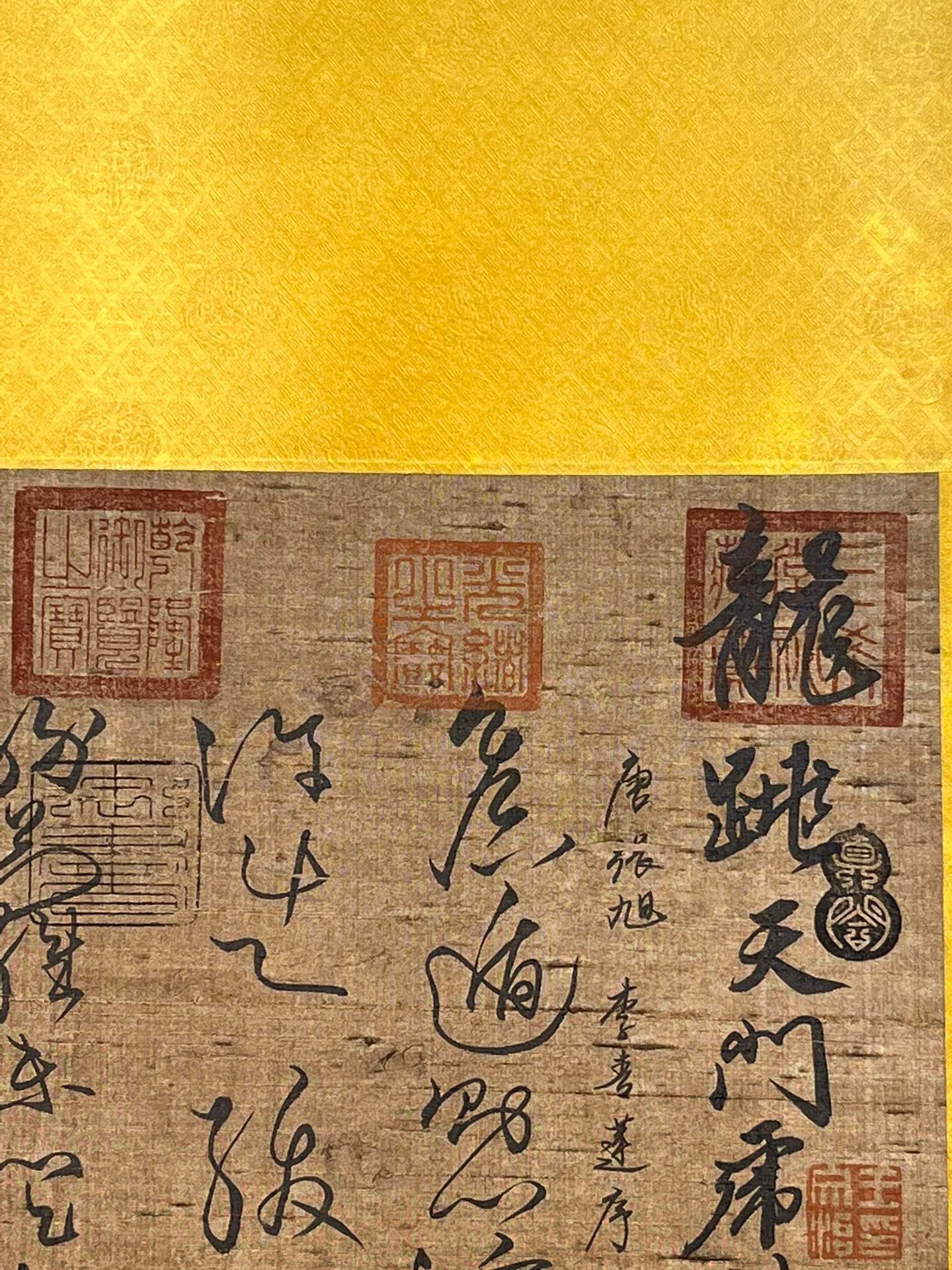 Chinese scroll painting Zhang Xuzhen