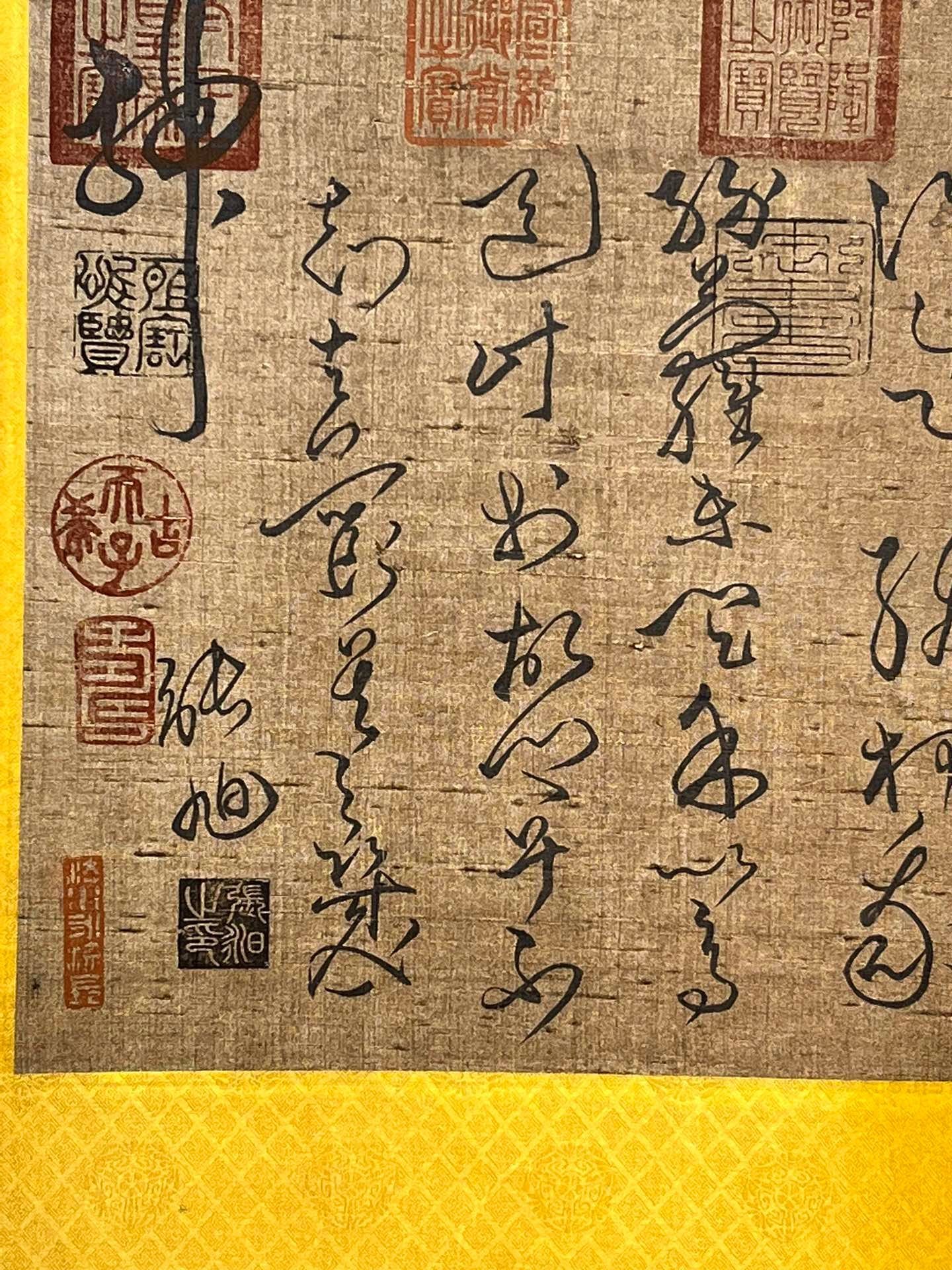 Chinese scroll painting Zhang Xuzhen
