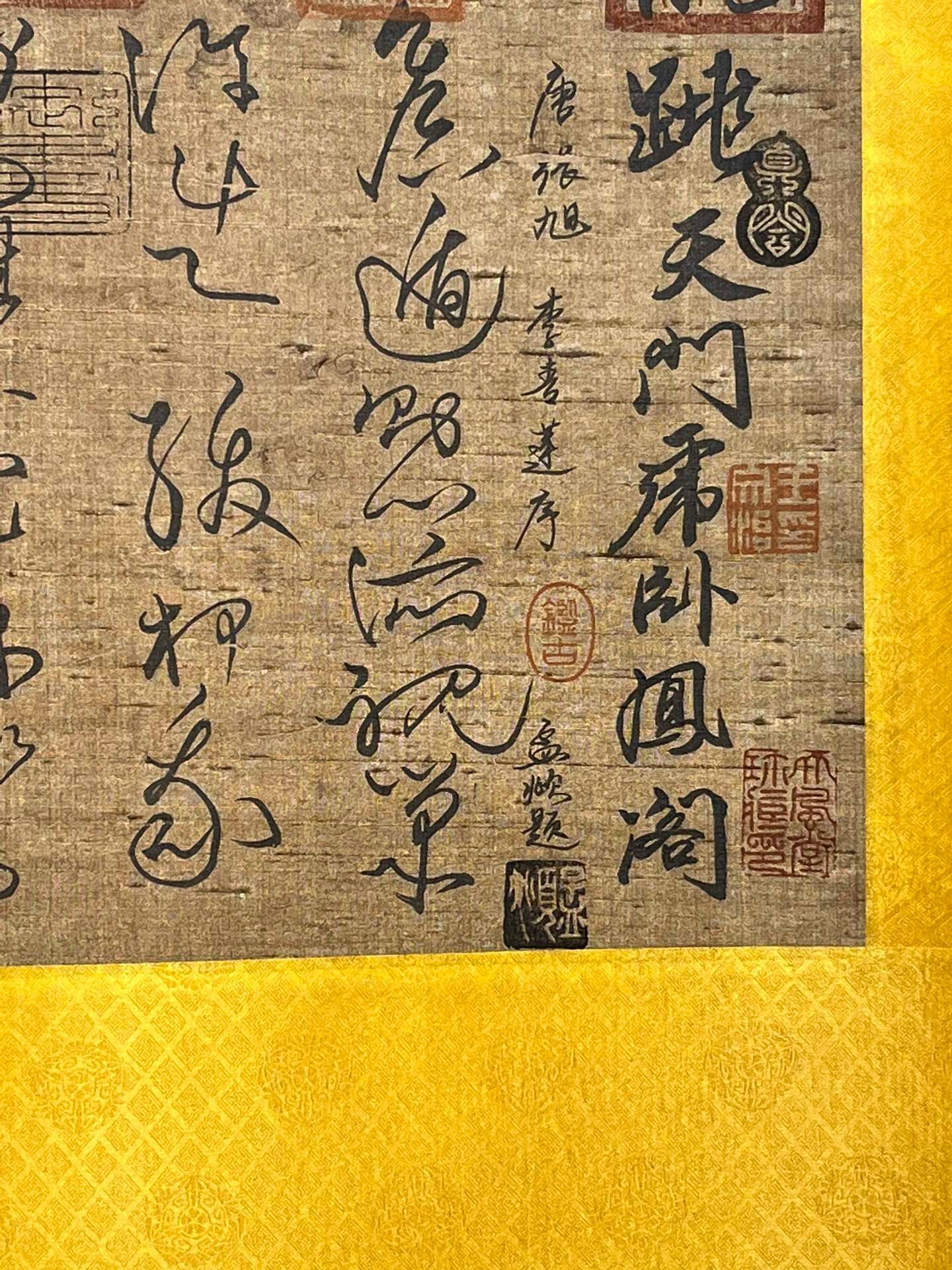 Chinese scroll painting Zhang Xuzhen