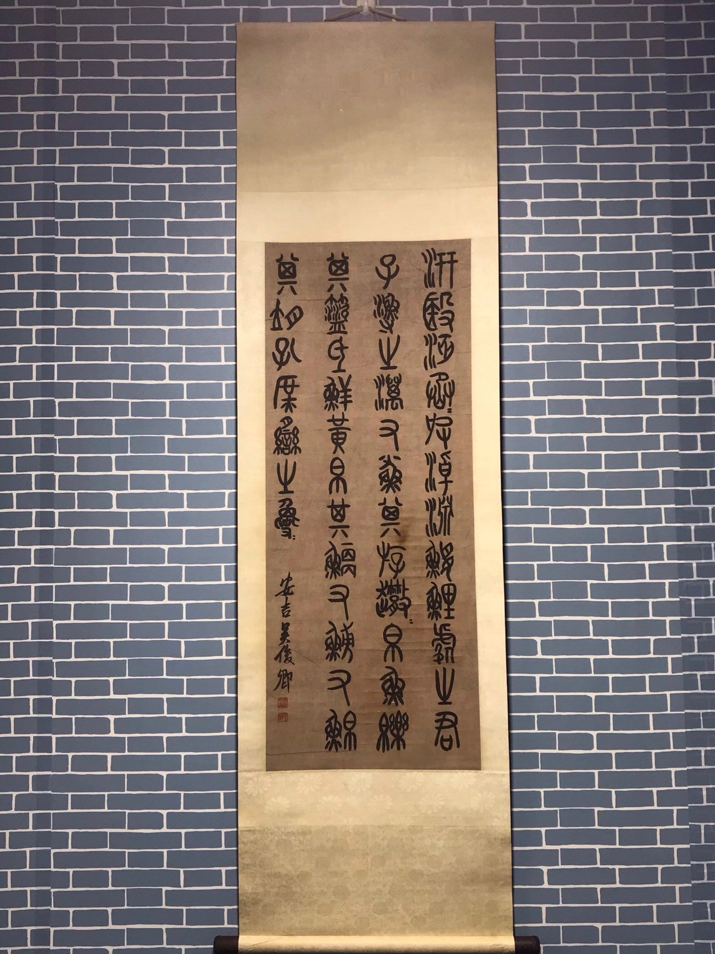 Chinese scroll painting Wu Changshuo