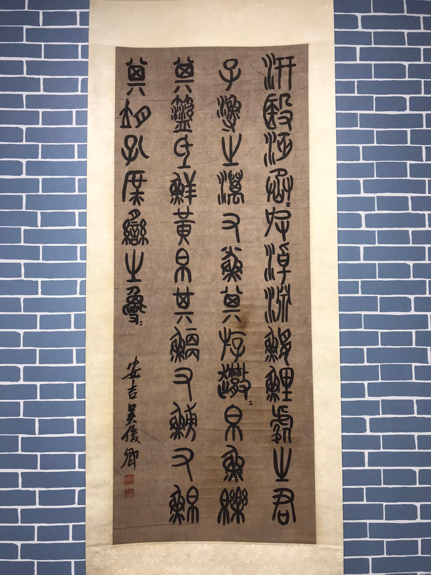 Chinese scroll painting Wu Changshuo