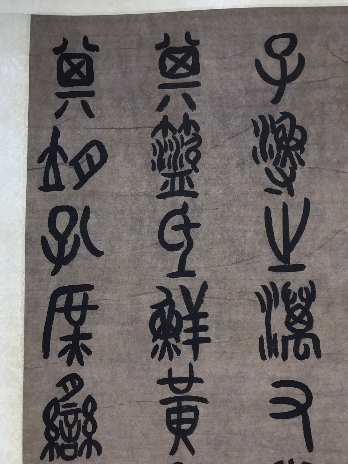 Chinese scroll painting Wu Changshuo