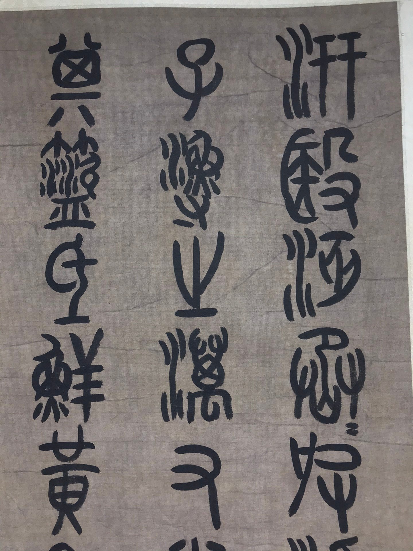 Chinese scroll painting Wu Changshuo