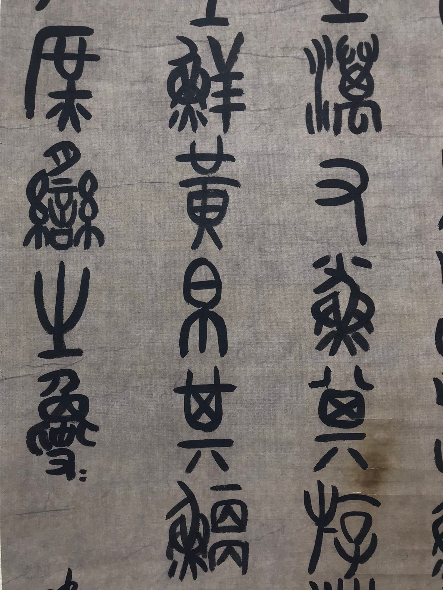 Chinese scroll painting Wu Changshuo