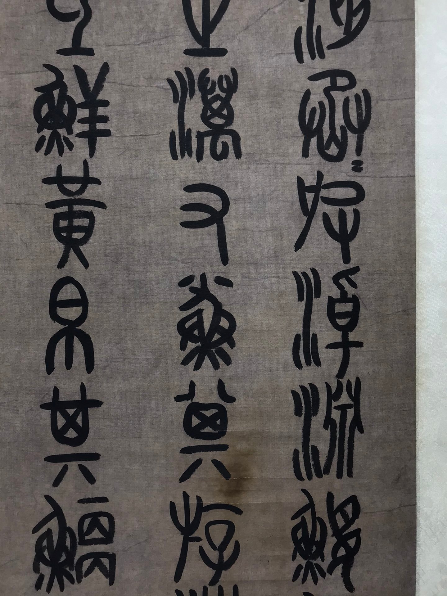 Chinese scroll painting Wu Changshuo