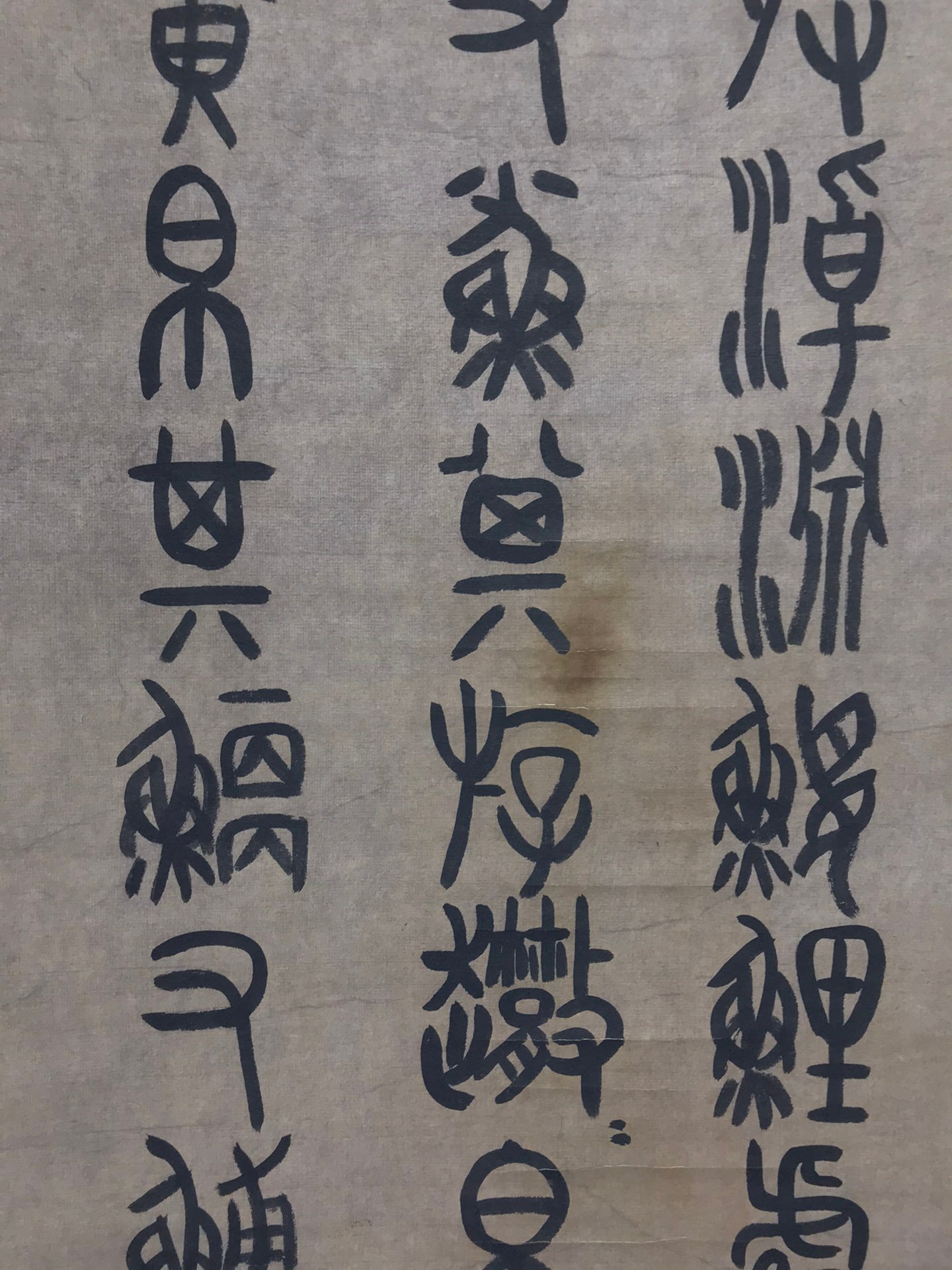 Chinese scroll painting Wu Changshuo