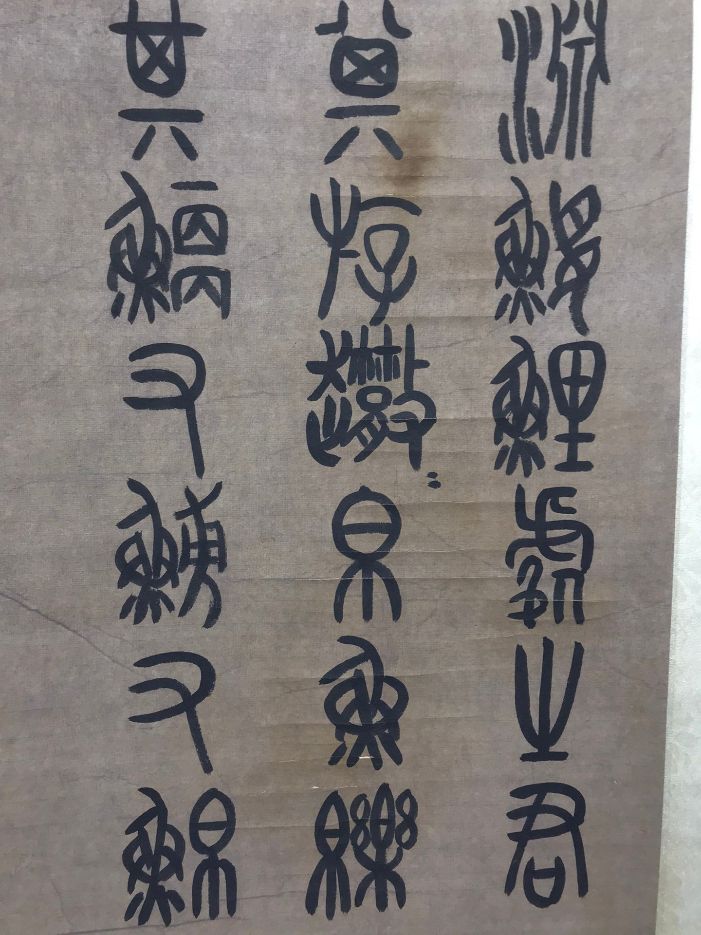 Chinese scroll painting Wu Changshuo