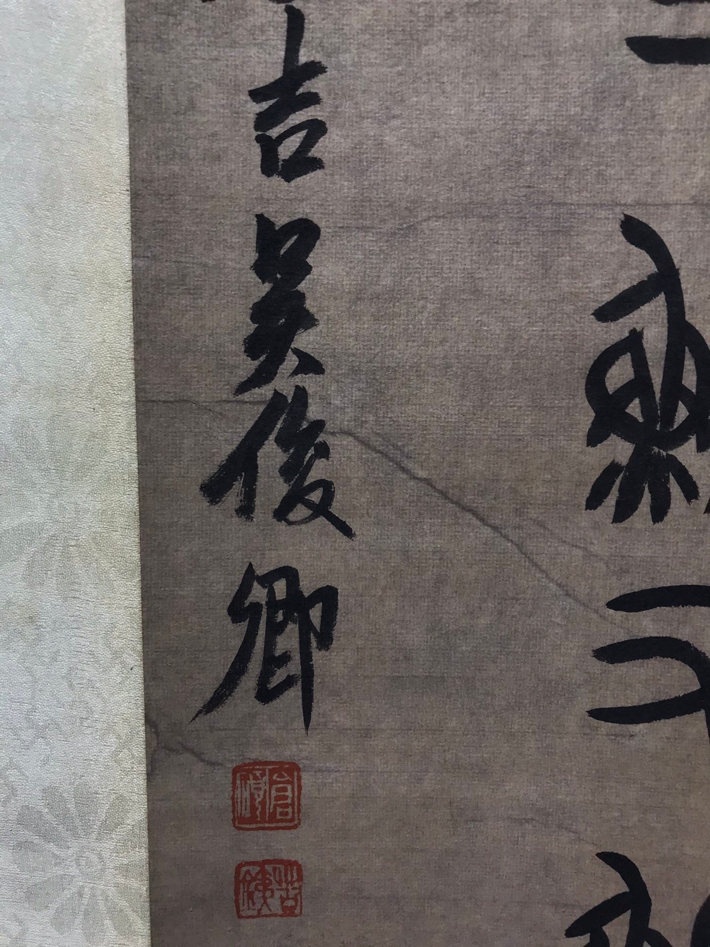 Chinese scroll painting Wu Changshuo