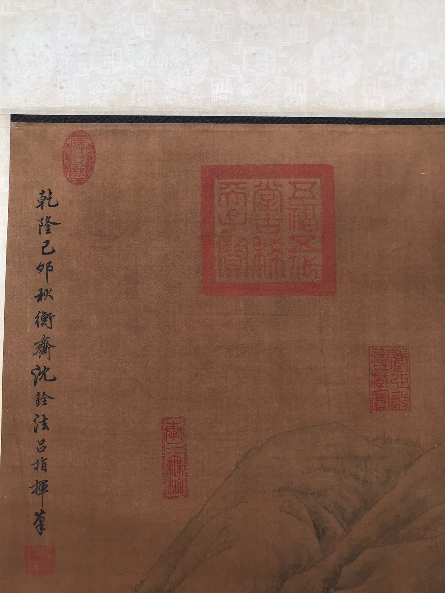 Chinese scroll painting Shen Quan