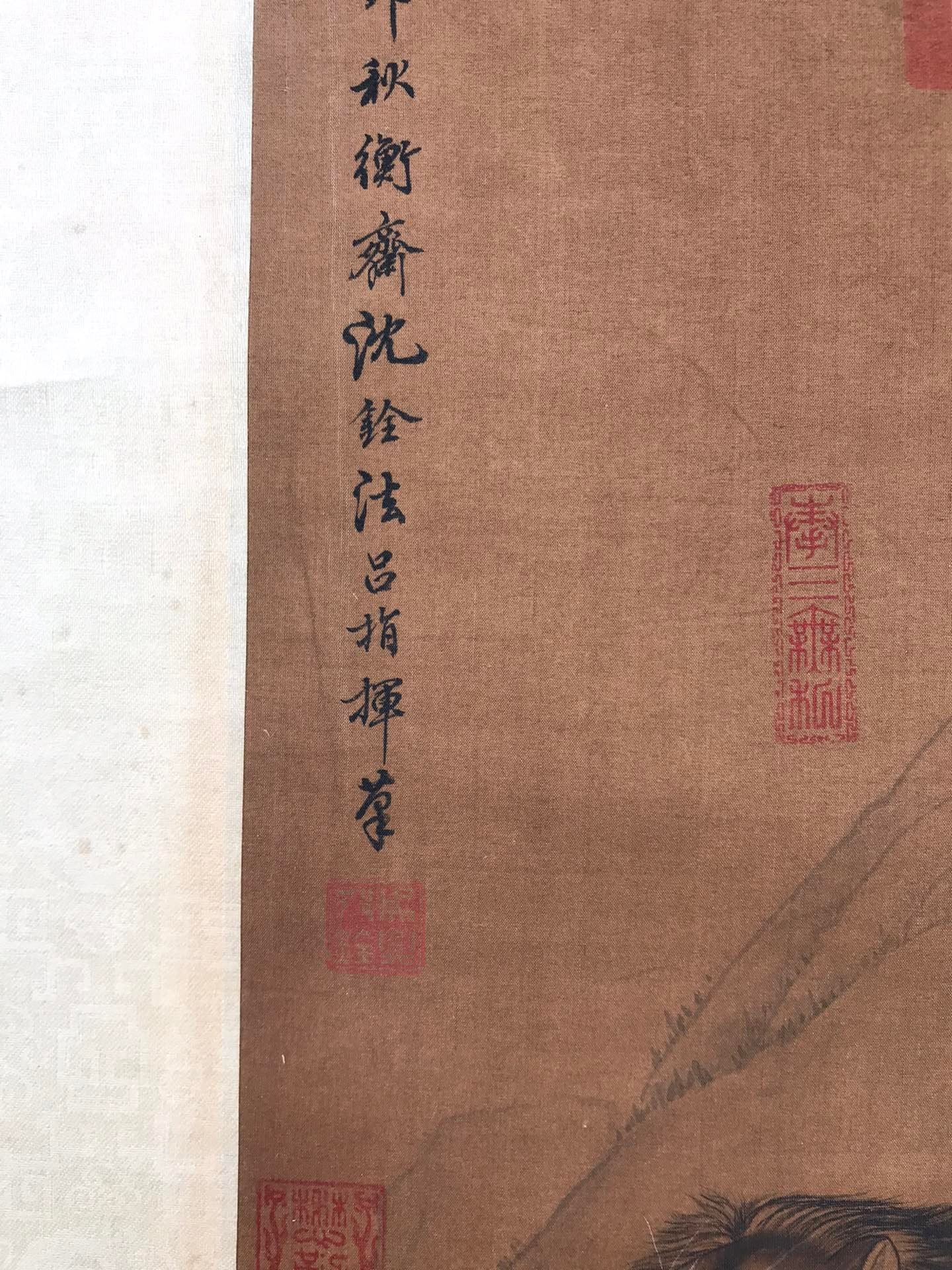 Chinese scroll painting Shen Quan