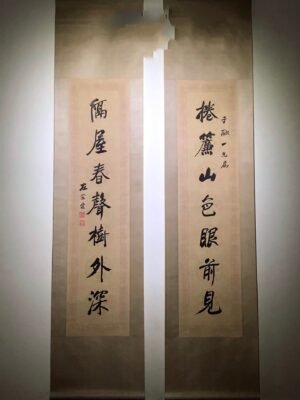 Chinese scroll painting Zuo Zongtang
