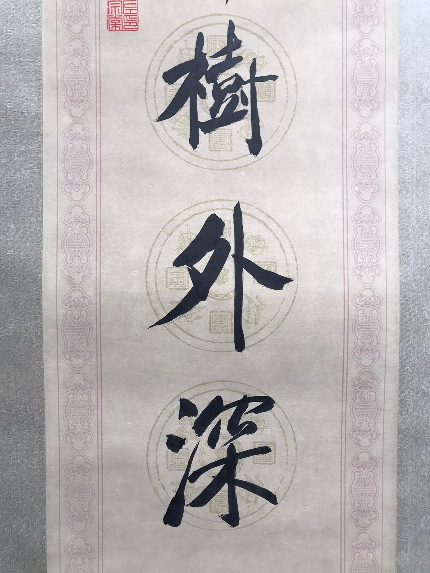 Chinese scroll painting Zuo Zongtang