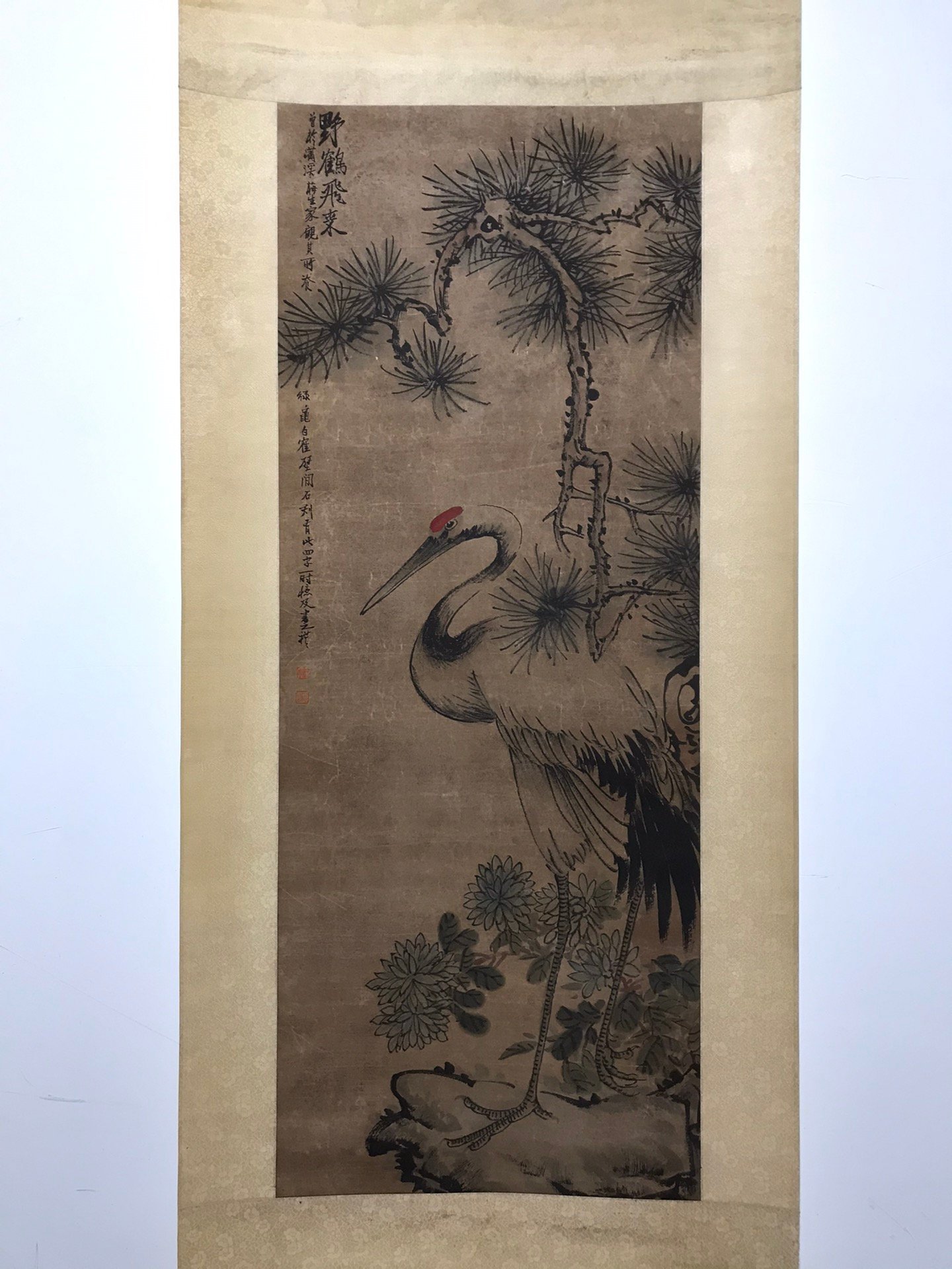 Chinese scroll painting Wang Li