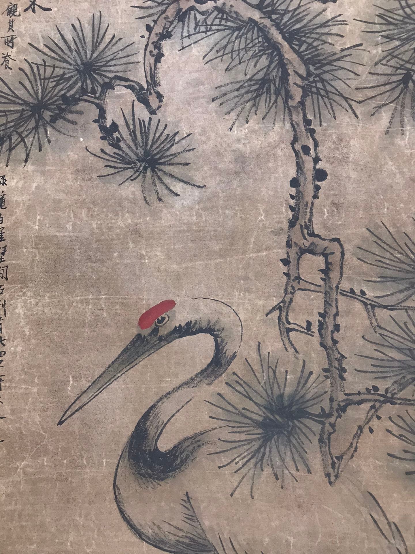 Chinese scroll painting Wang Li