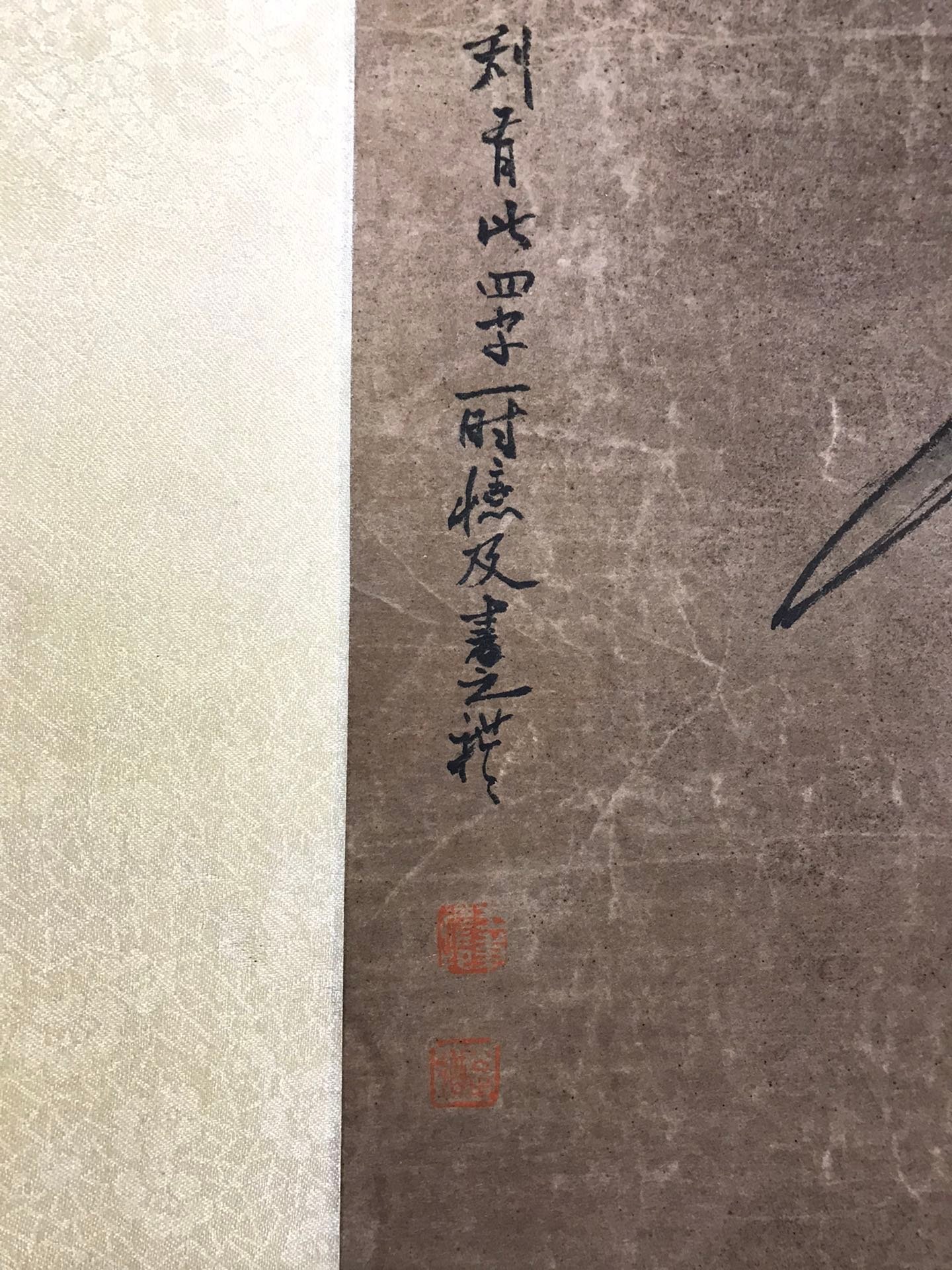 Chinese scroll painting Wang Li
