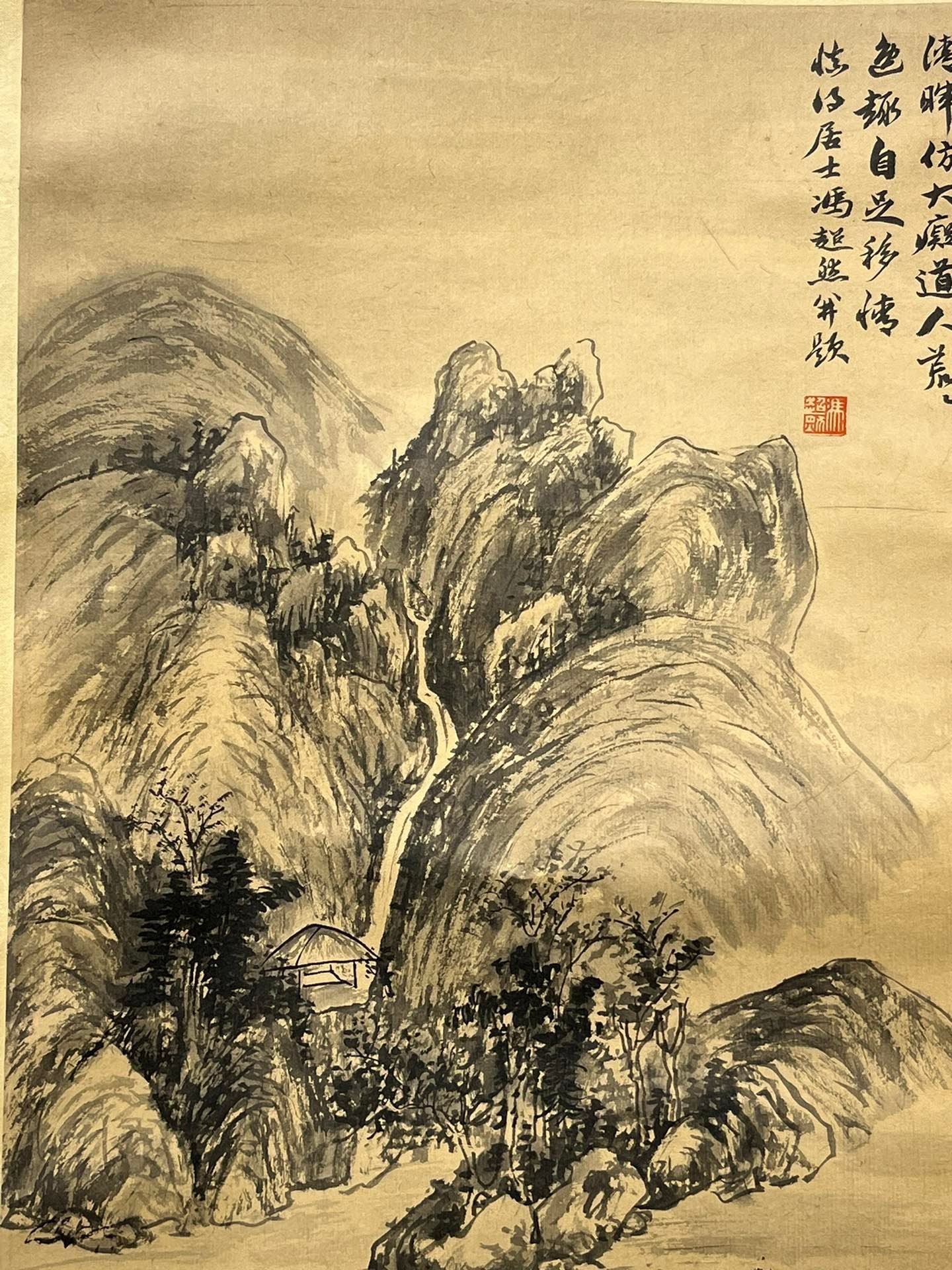 Chinese scroll painting Feng Chaoran