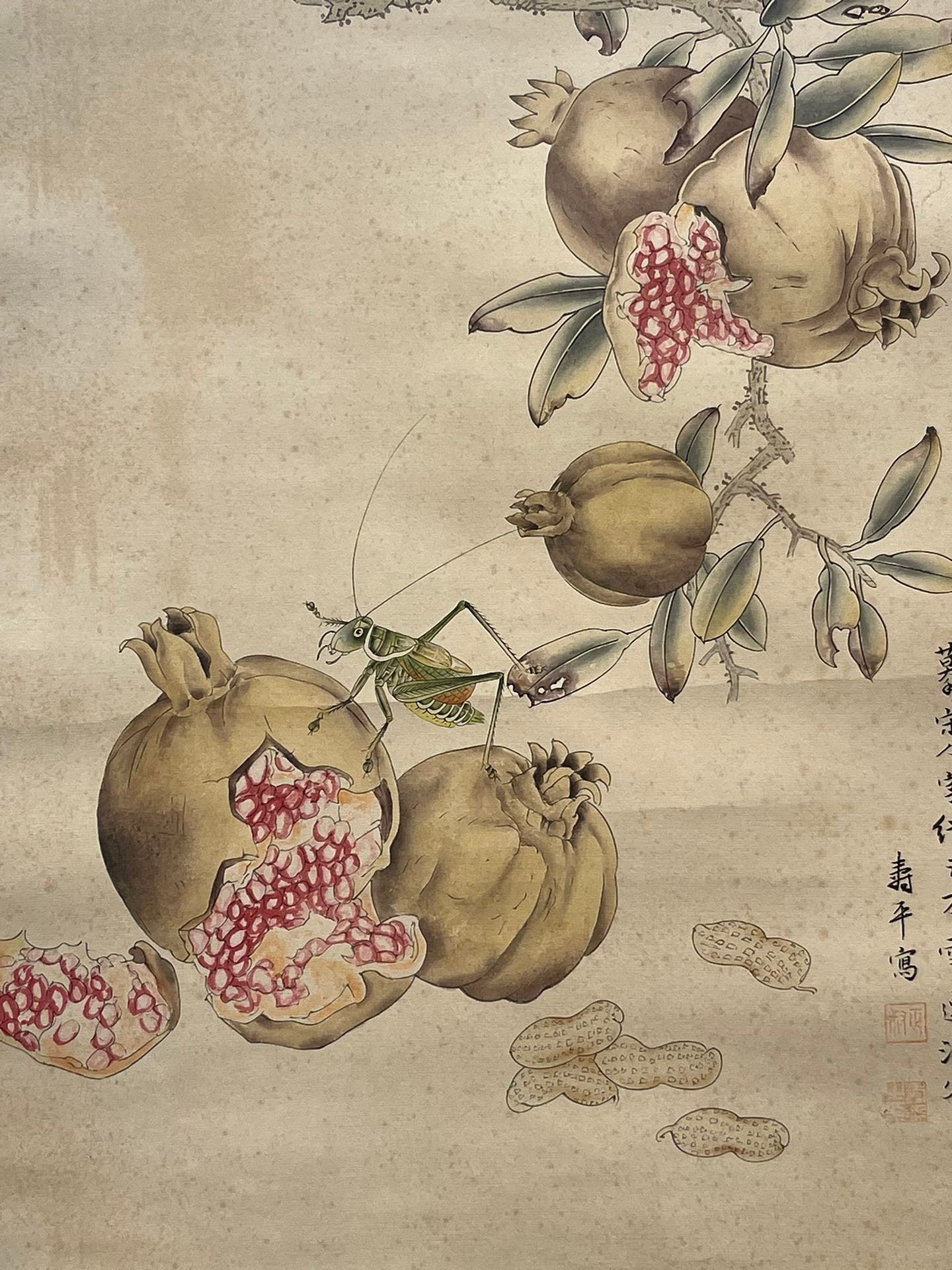 Chinese scroll painting Yun Shouping