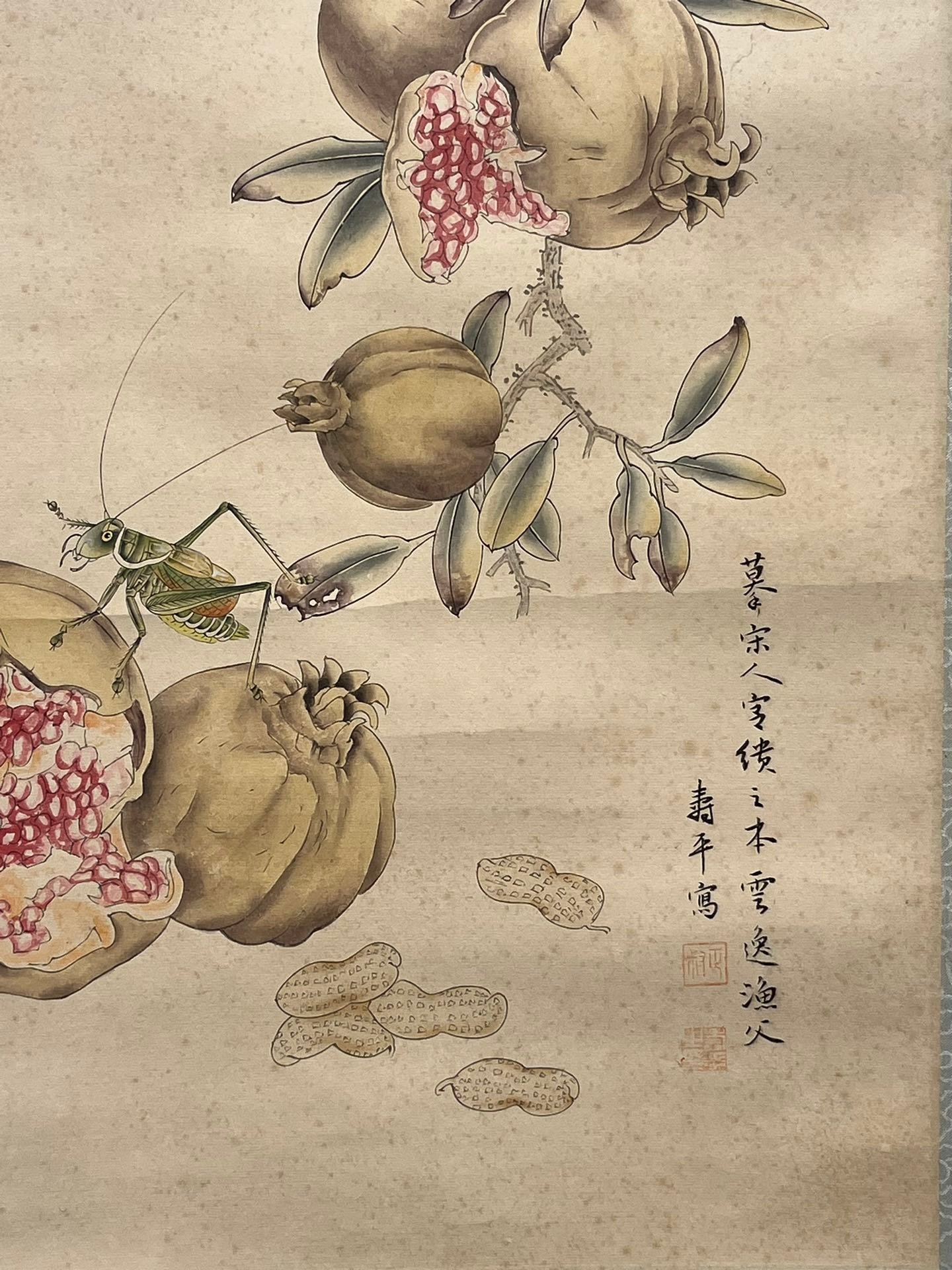 Chinese scroll painting Yun Shouping