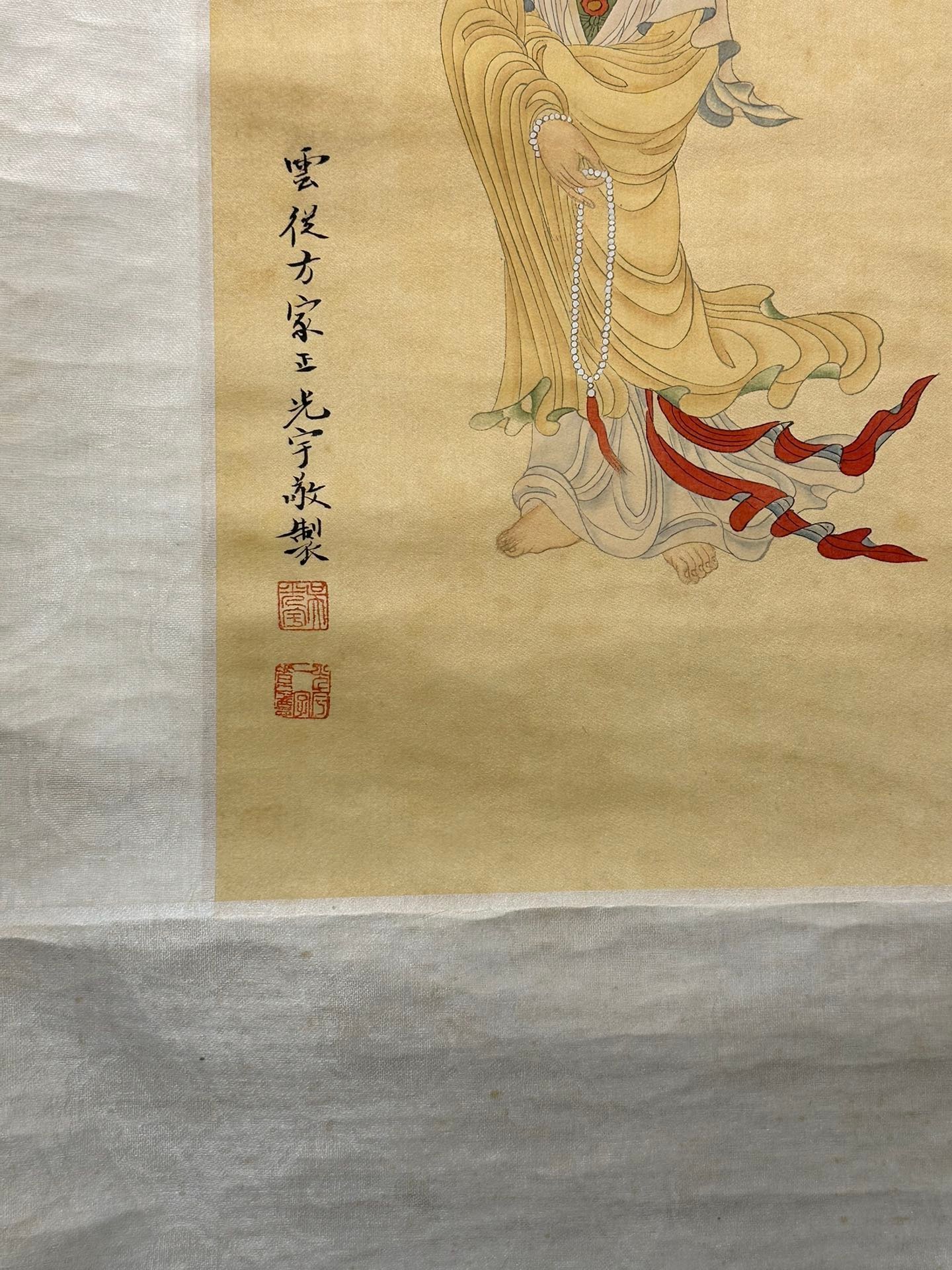 Chinese scroll painting Guangyu