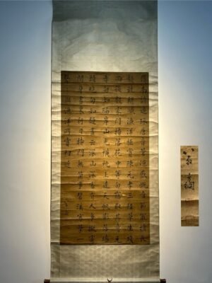 Chinese scroll painting Weng Fanggang