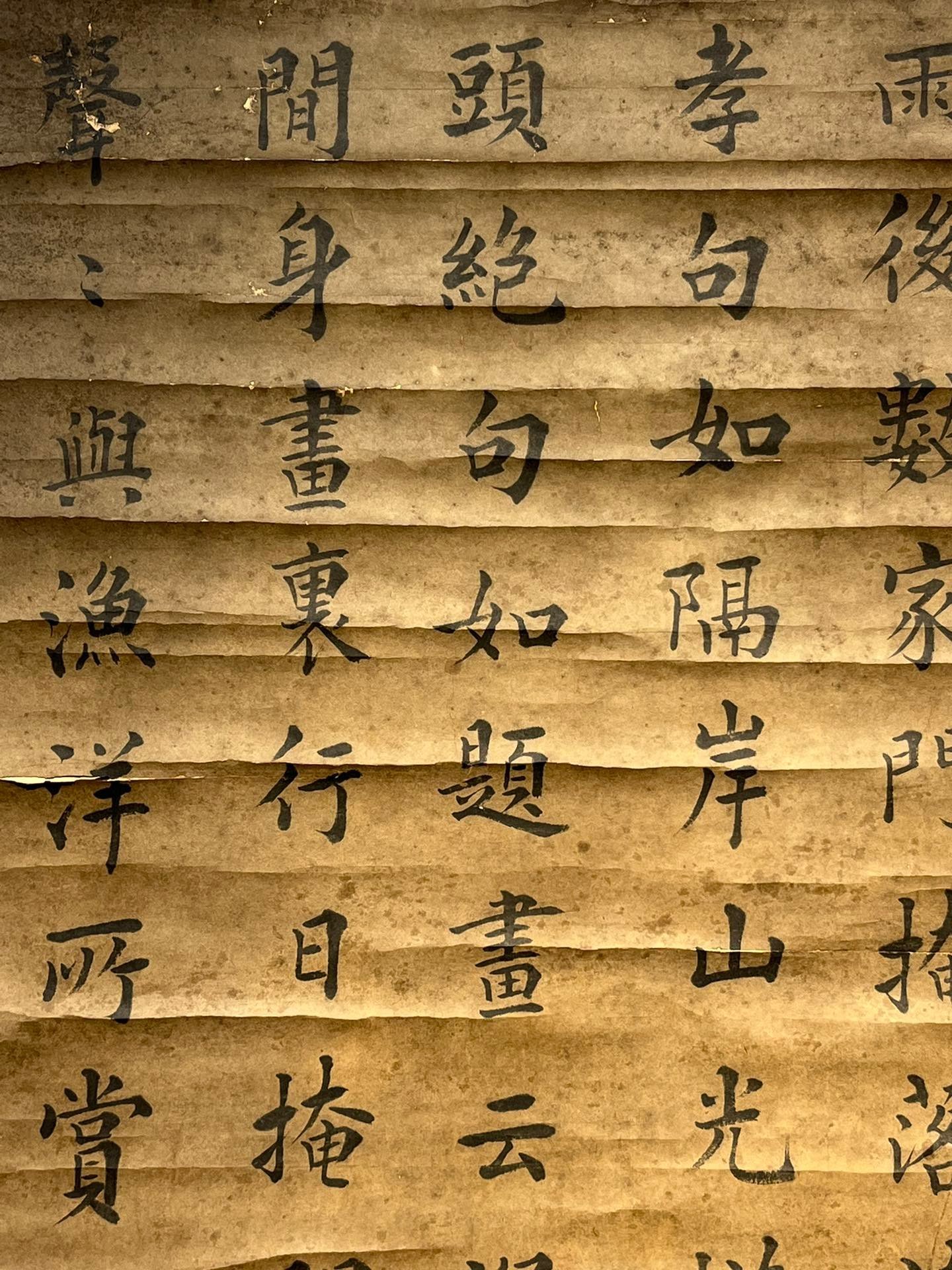 Chinese scroll painting Weng Fanggang