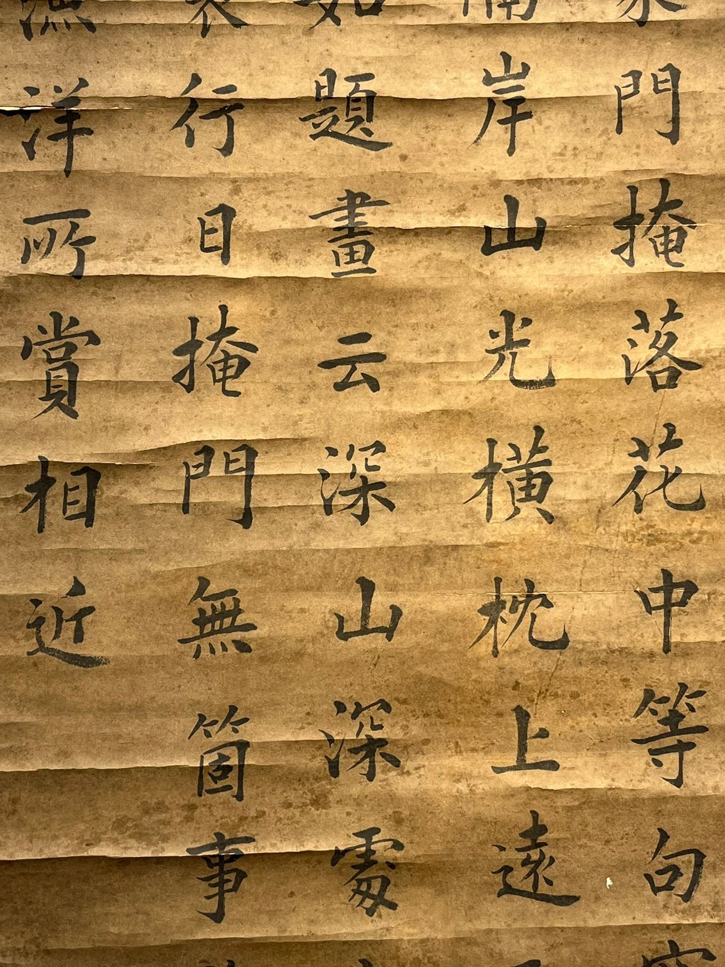 Chinese scroll painting Weng Fanggang