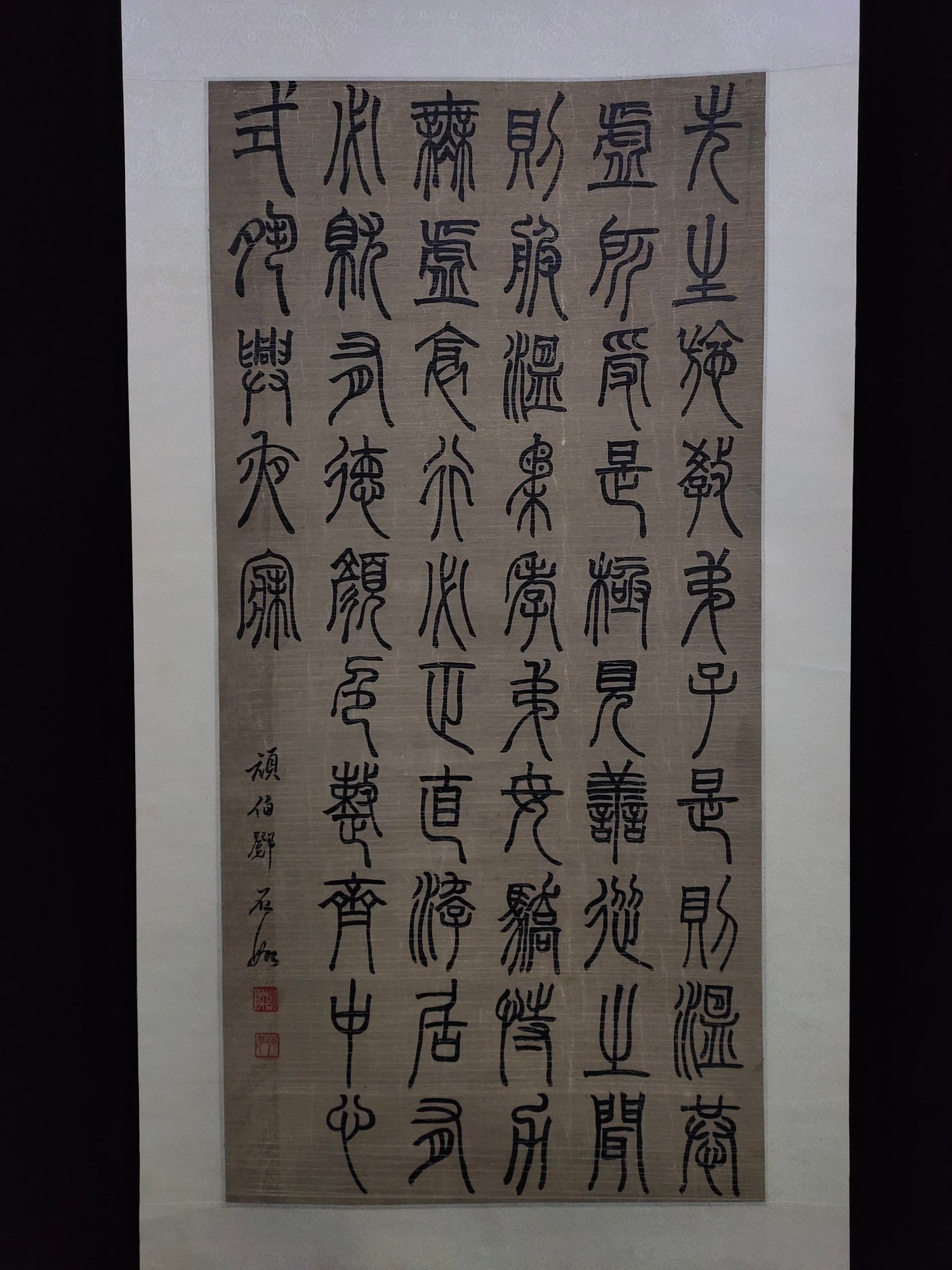 Chinese scroll painting Deng Shiru