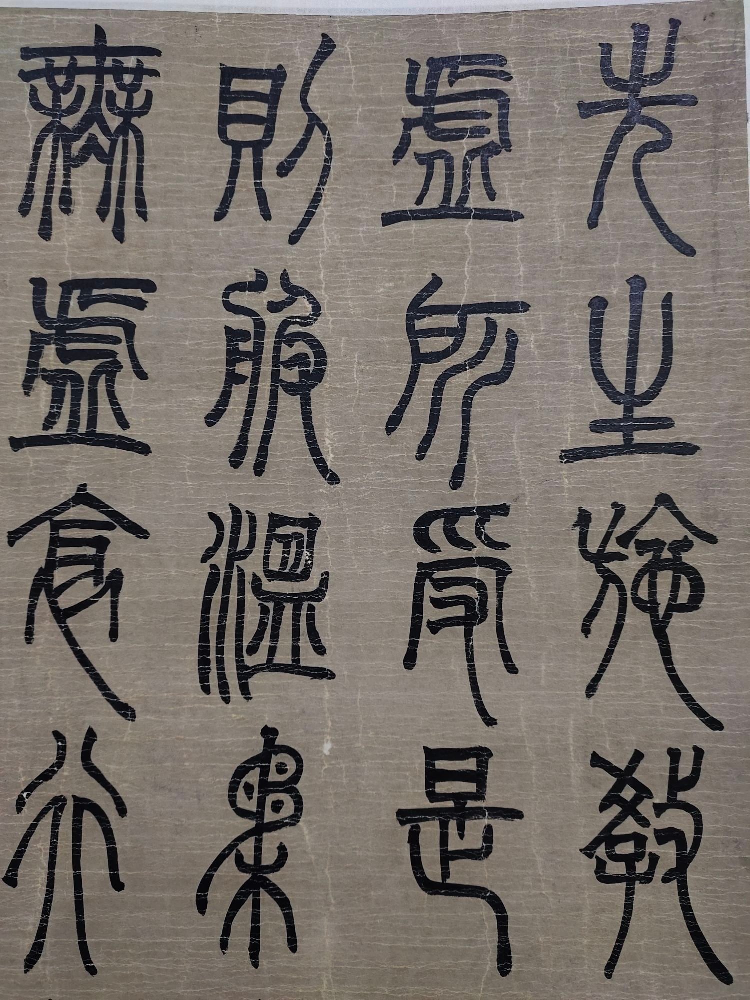 Chinese scroll painting Deng Shiru