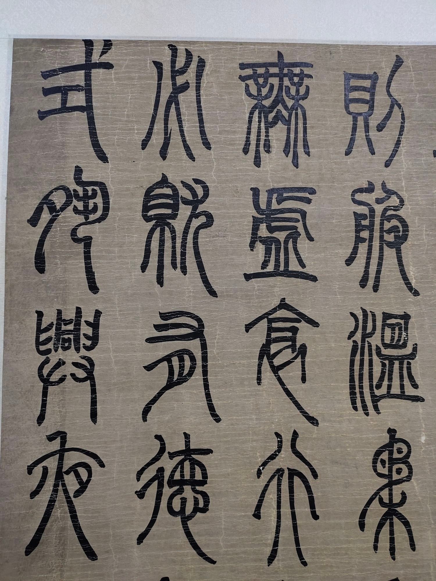 Chinese scroll painting Deng Shiru