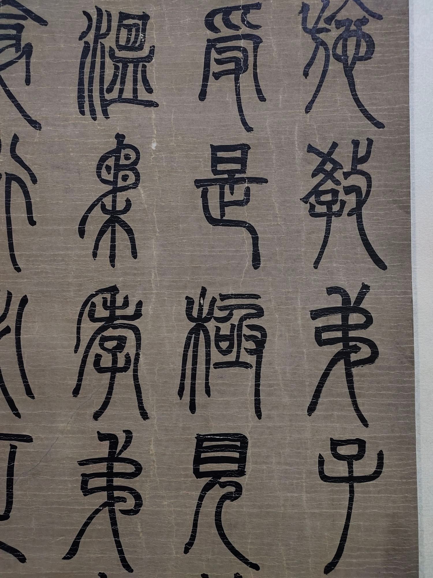 Chinese scroll painting Deng Shiru