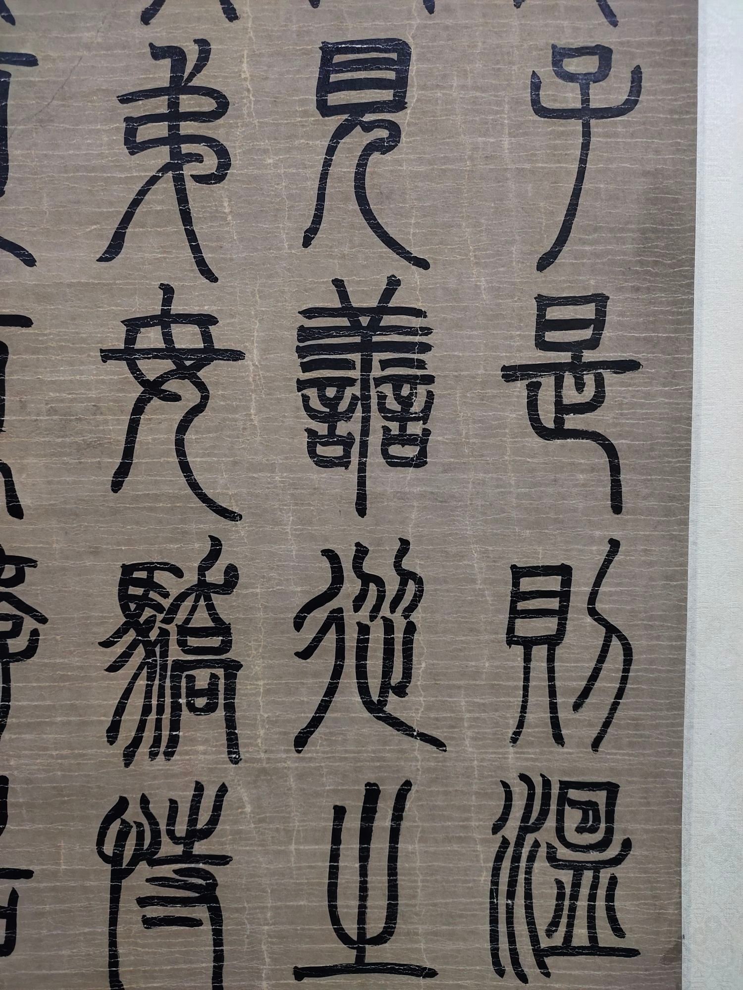 Chinese scroll painting Deng Shiru