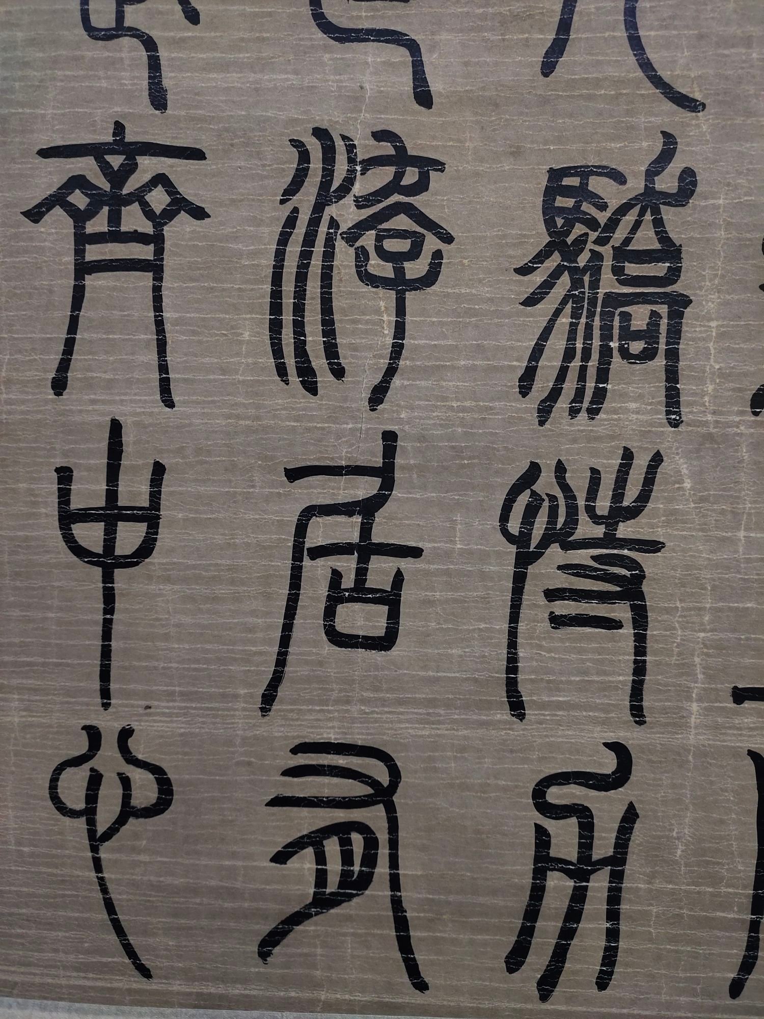 Chinese scroll painting Deng Shiru