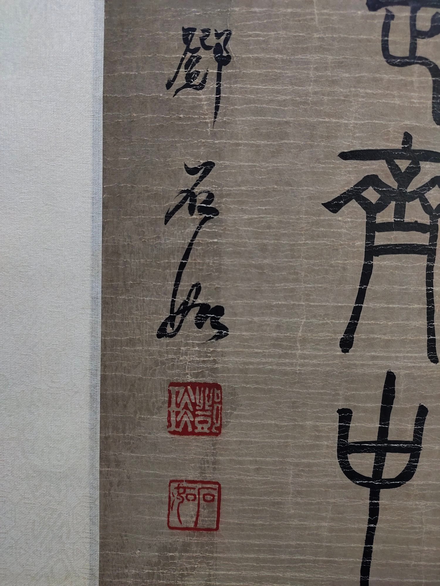 Chinese scroll painting Deng Shiru