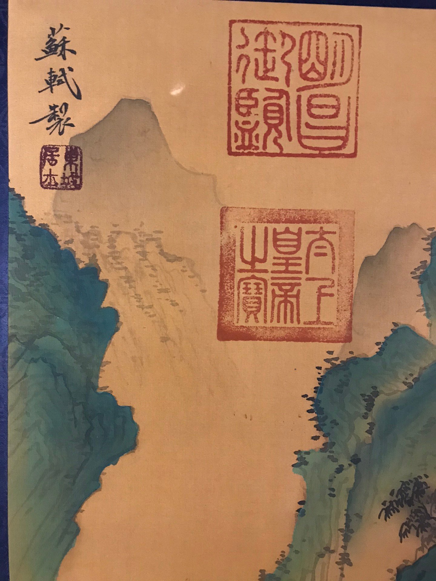Chinese scroll painting Su Shi