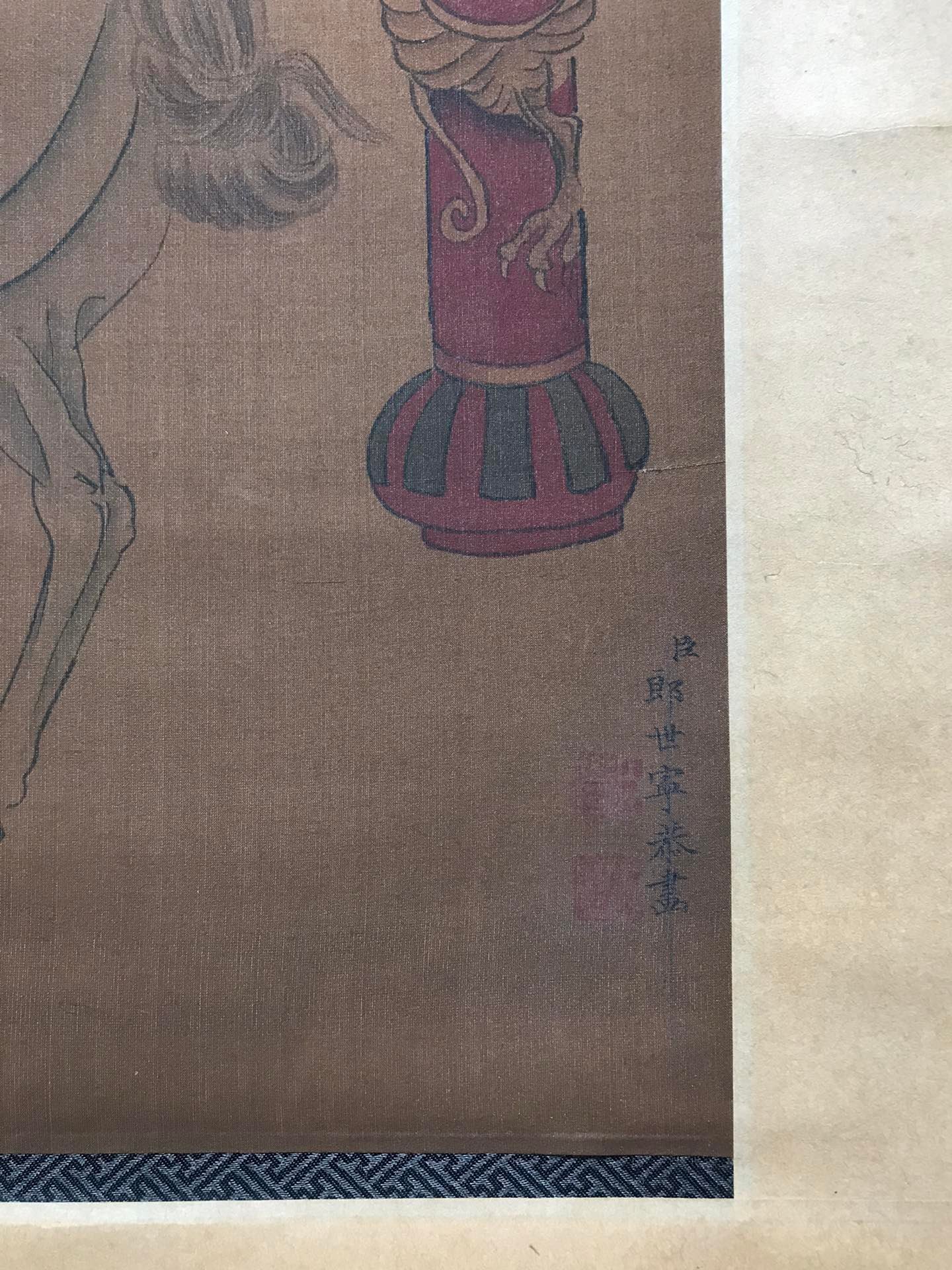 Chinese scroll painting Giuseppe