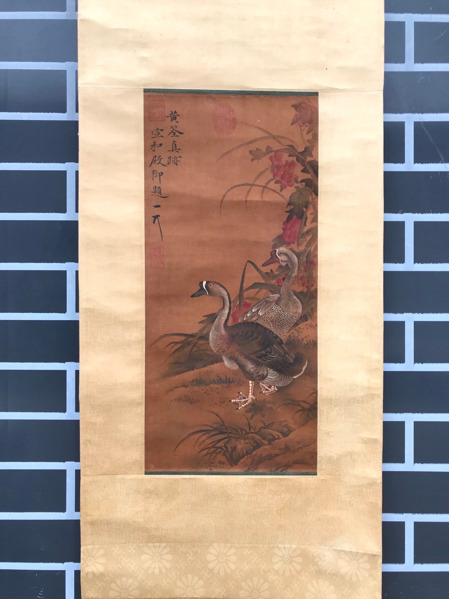 Chinese scroll painting Song Huizong