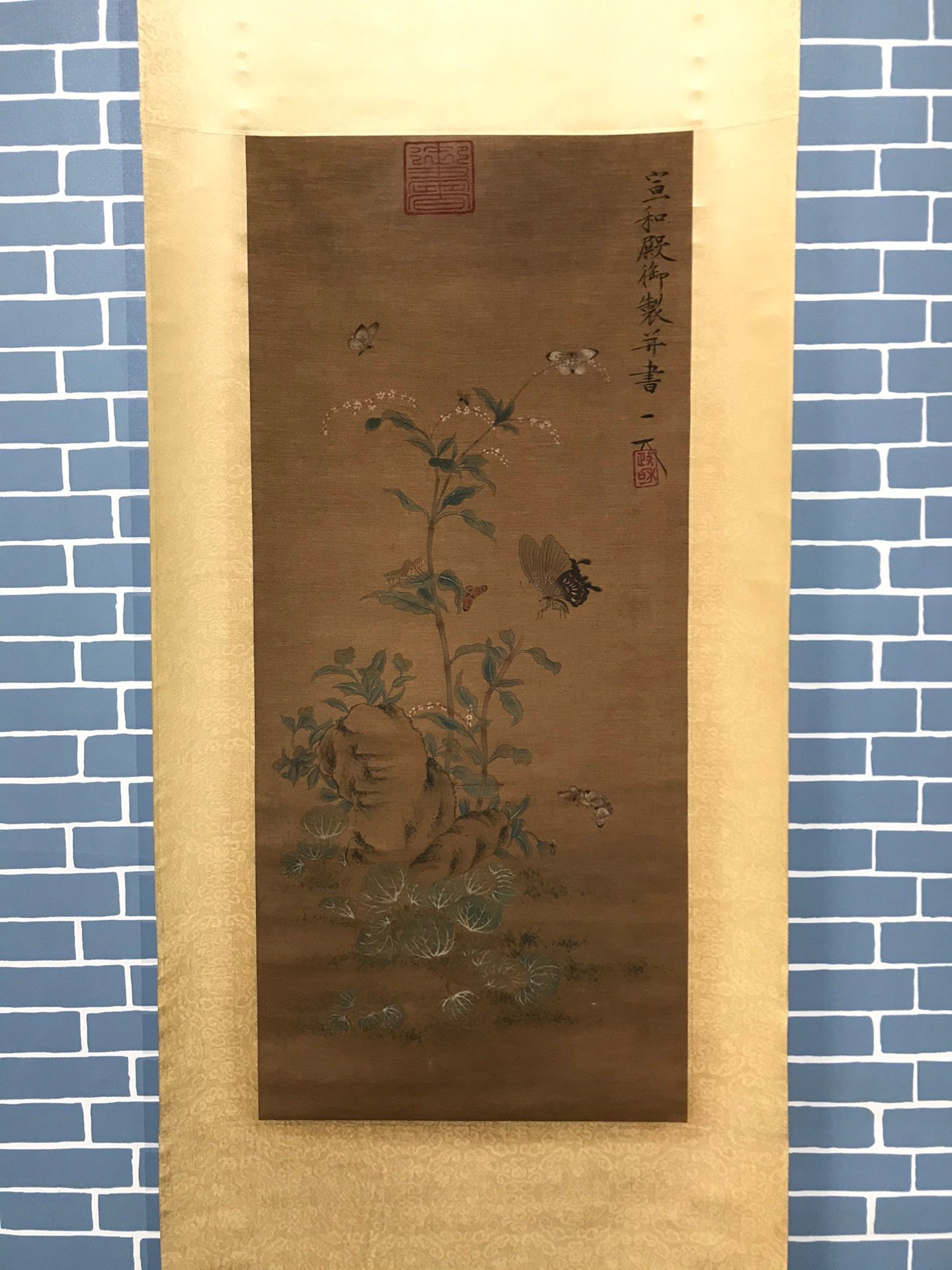 Chinese scroll painting Song Huizong