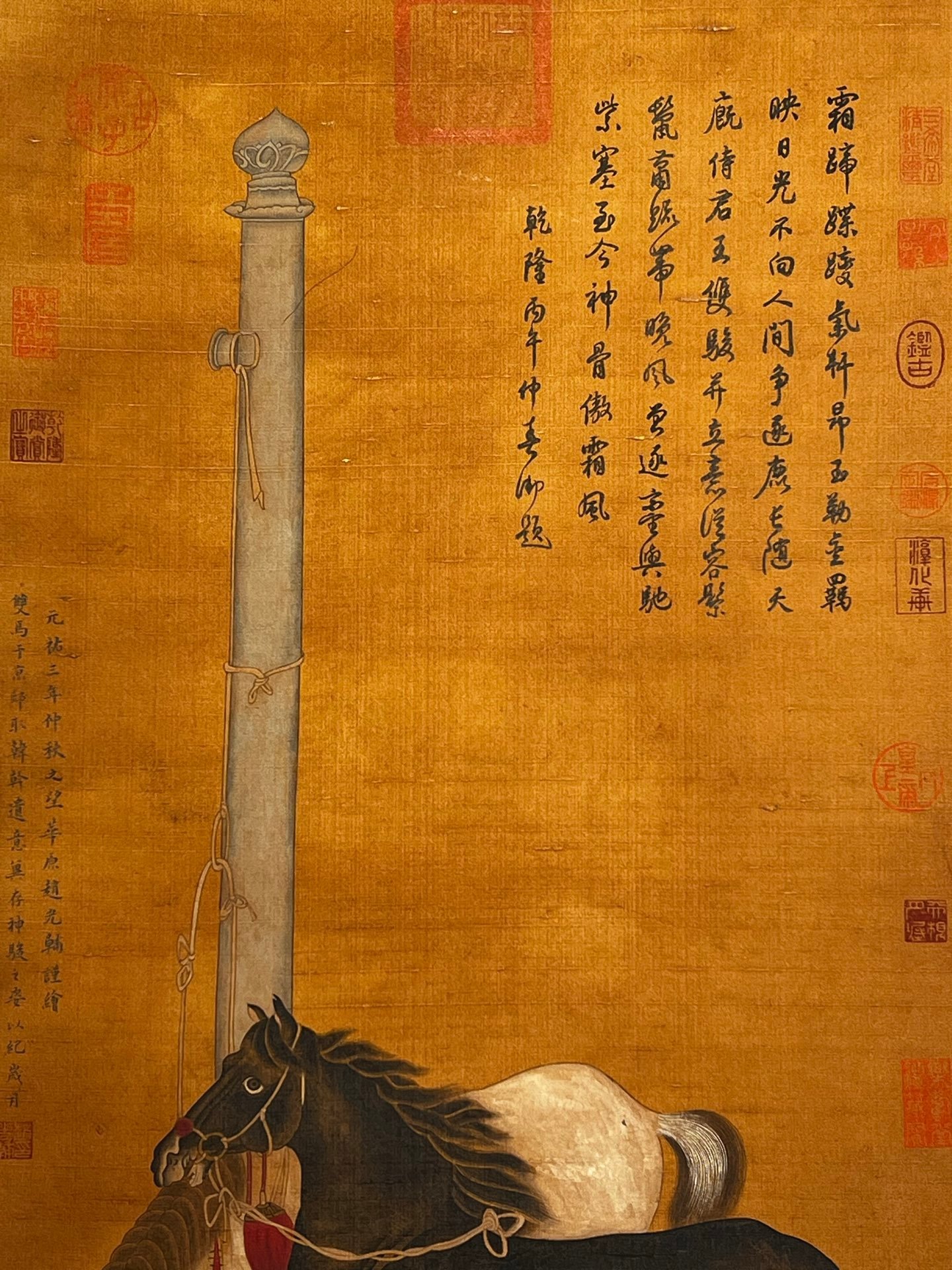 Chinese scroll painting Zhao Guangfu