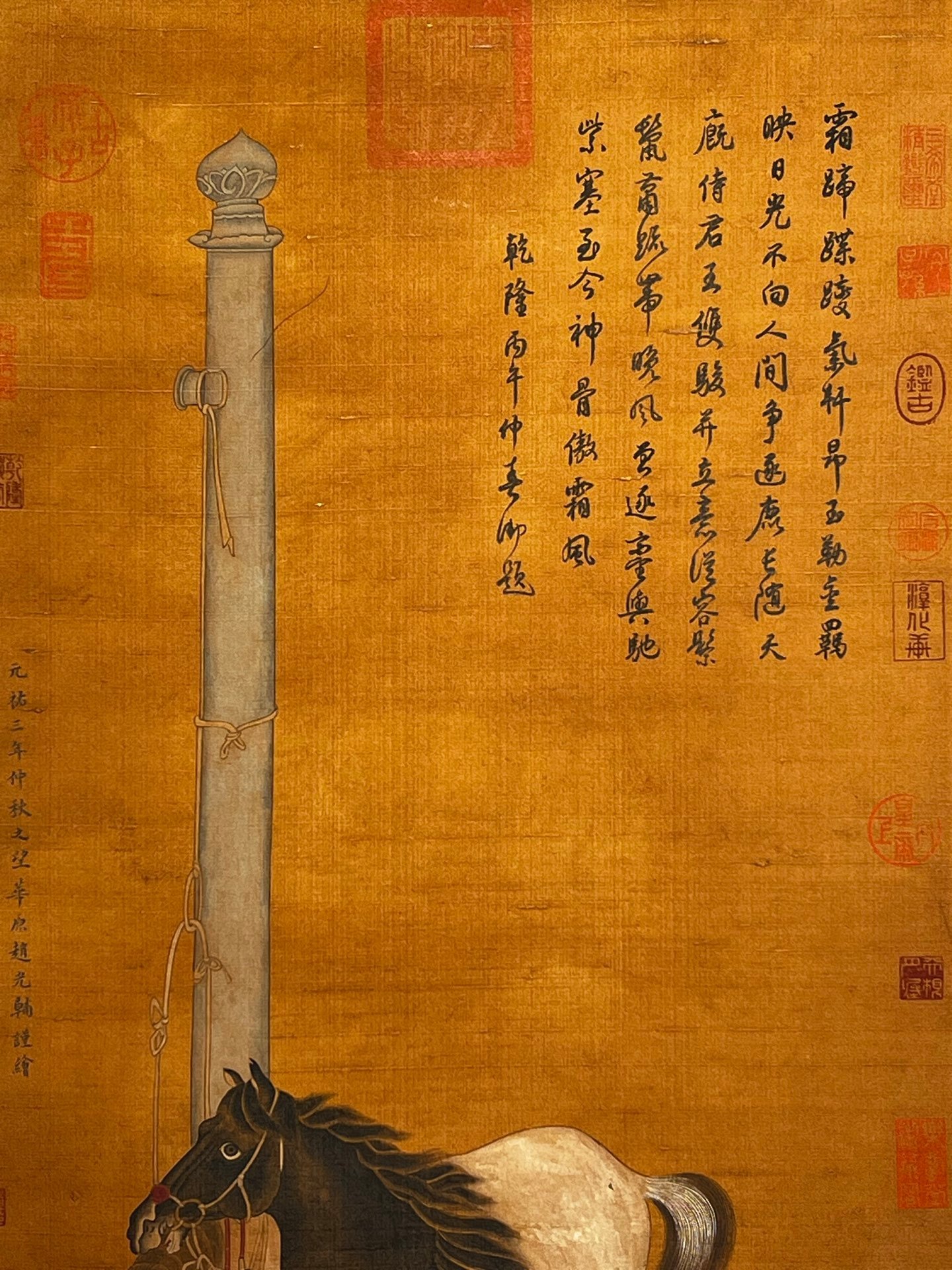 Chinese scroll painting Zhao Guangfu
