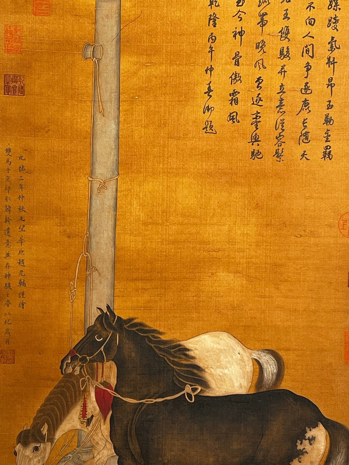 Chinese scroll painting Zhao Guangfu
