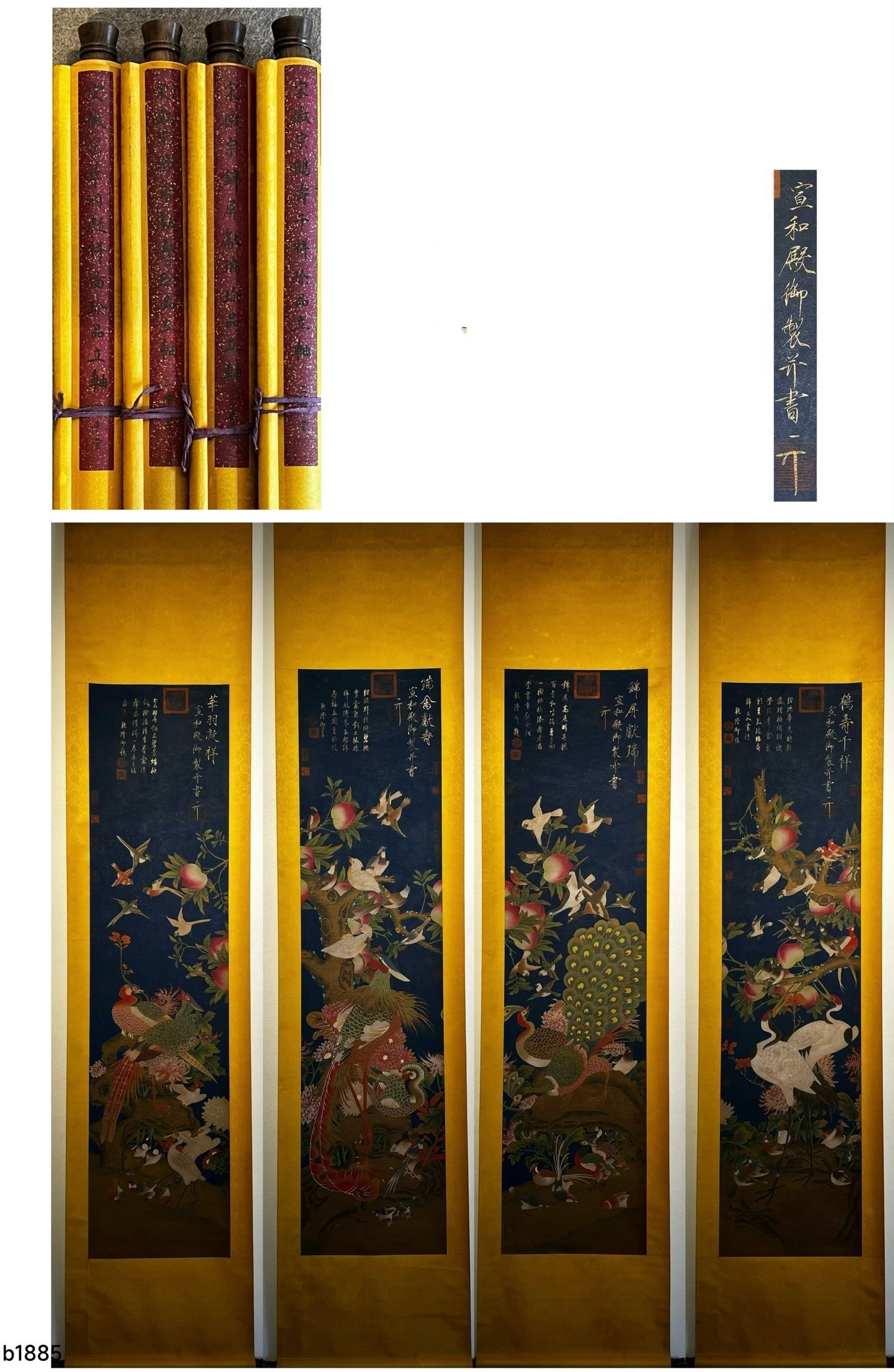 Chinese scroll painting Song Huizong
