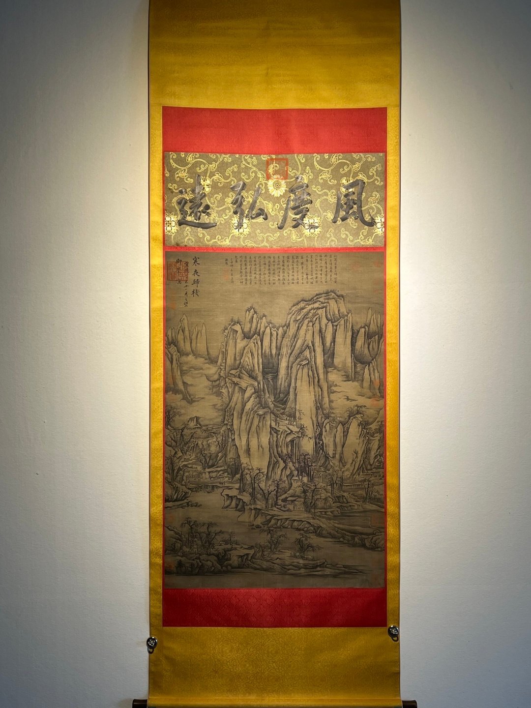 Chinese scroll painting Xuanzong (not erased)